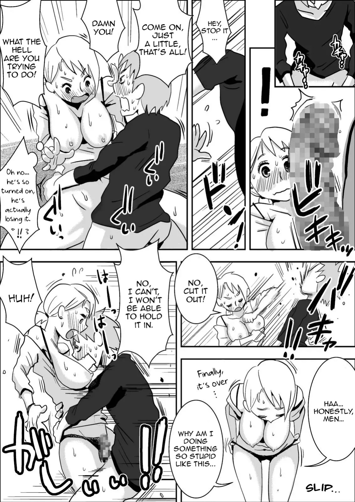 [Haitoku Sensei] Friend's Wife Netori + ～After that～