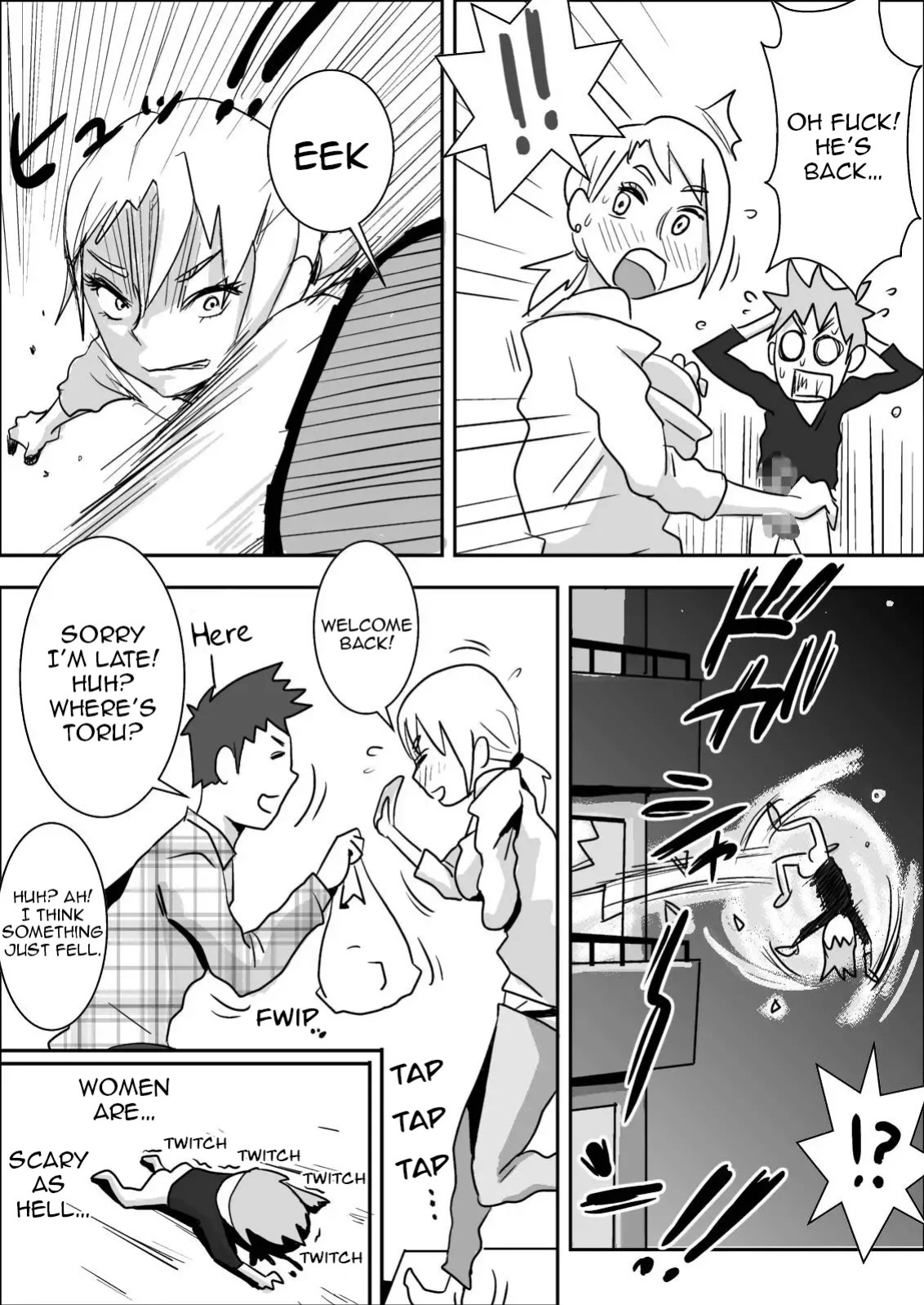 [Haitoku Sensei] Friend's Wife Netori + ～After that～