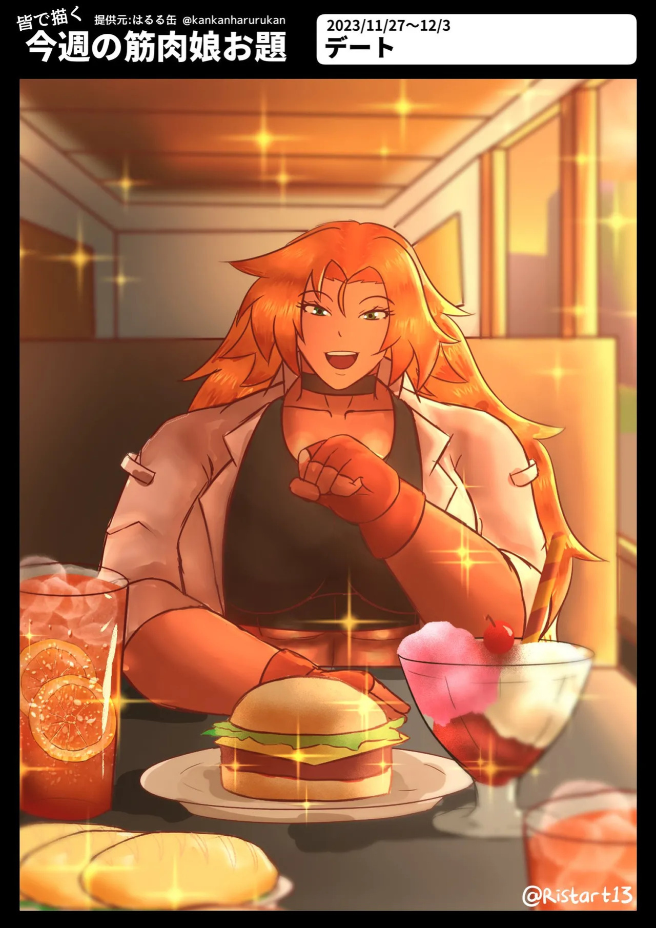 Artist:Ristart13