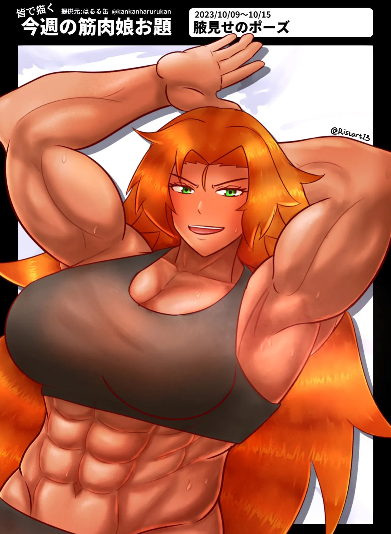 Artist:Ristart13