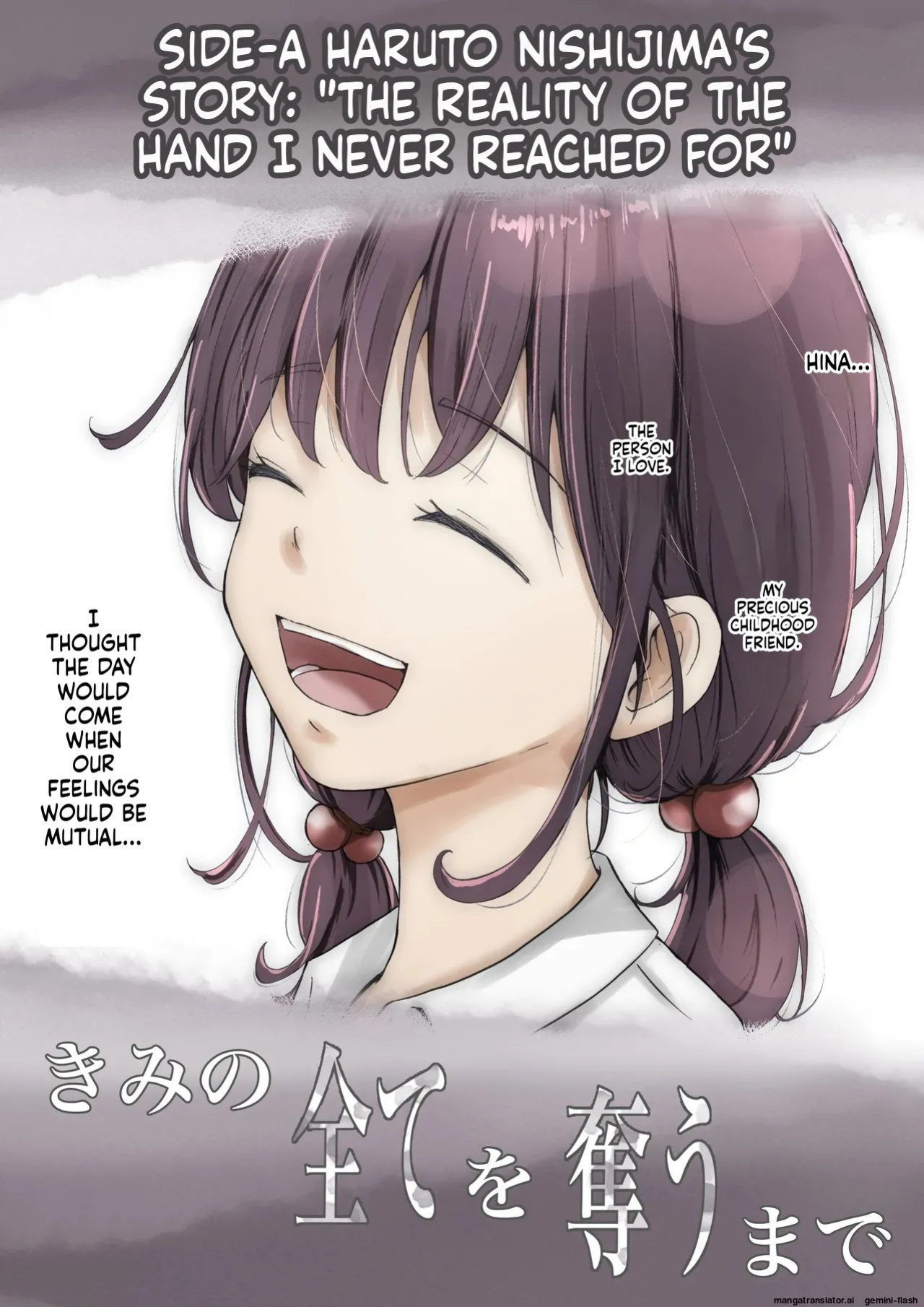 [Takotokite] Kimi no Subete o Ubau Made -Soushuu Kanzenban- | Until I Take Everything From You -Complete Compilation- [English] [MTL]