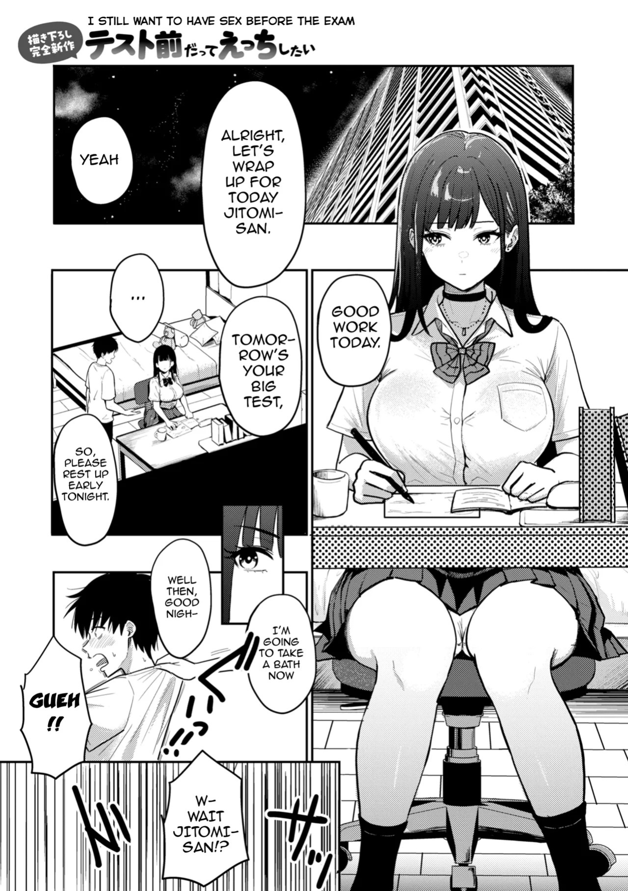 [Sakamoto Shouten (Nishizawa Mizuki)] Gal to Meccha Namahame Nakadashi Ecchi suru Hanashi Tokubetsu-hen: Test Mae Datte Ecchi Shitai | Having Tons of Bareback Sex with Gyarus Special Chapter: I Still Want to Have Sex Before the Exam [English] [Ebs Shit Sc