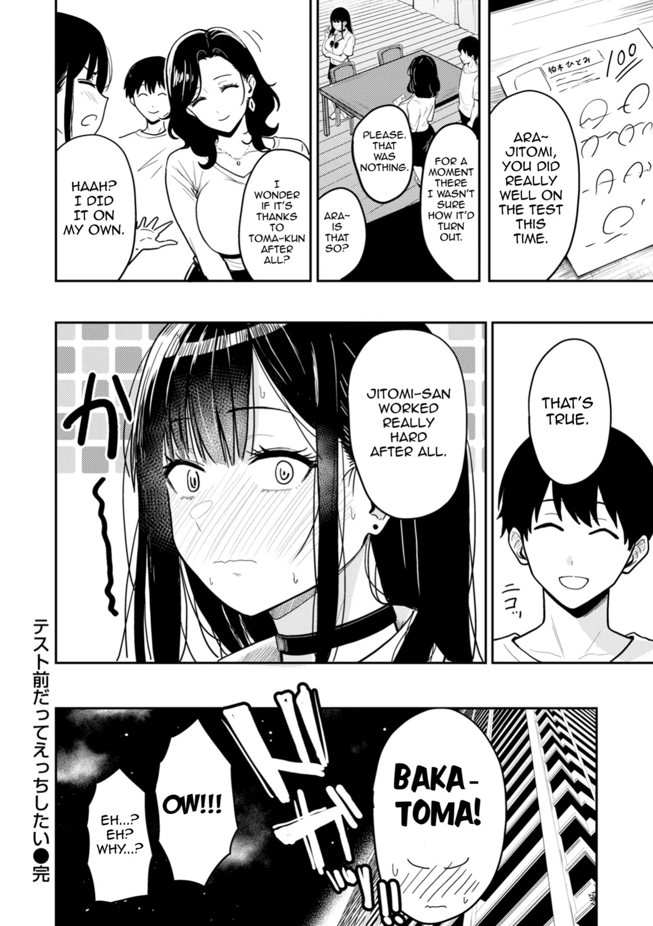 [Sakamoto Shouten (Nishizawa Mizuki)] Gal to Meccha Namahame Nakadashi Ecchi suru Hanashi Tokubetsu-hen: Test Mae Datte Ecchi Shitai | Having Tons of Bareback Sex with Gyarus Special Chapter: I Still Want to Have Sex Before the Exam [English] [Ebs Shit Sc