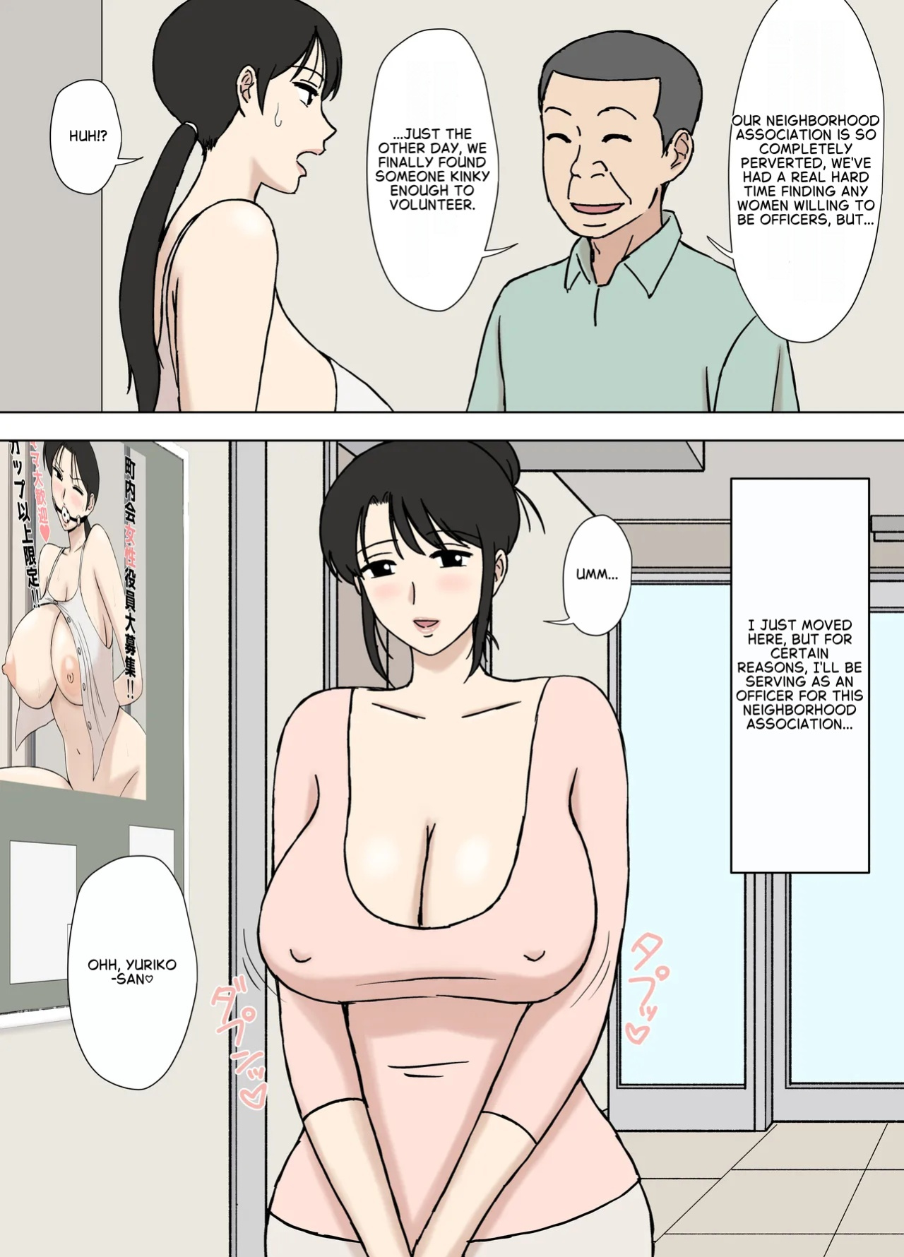 [Urakan] Karamare Tsuma no Kyouko-San 9