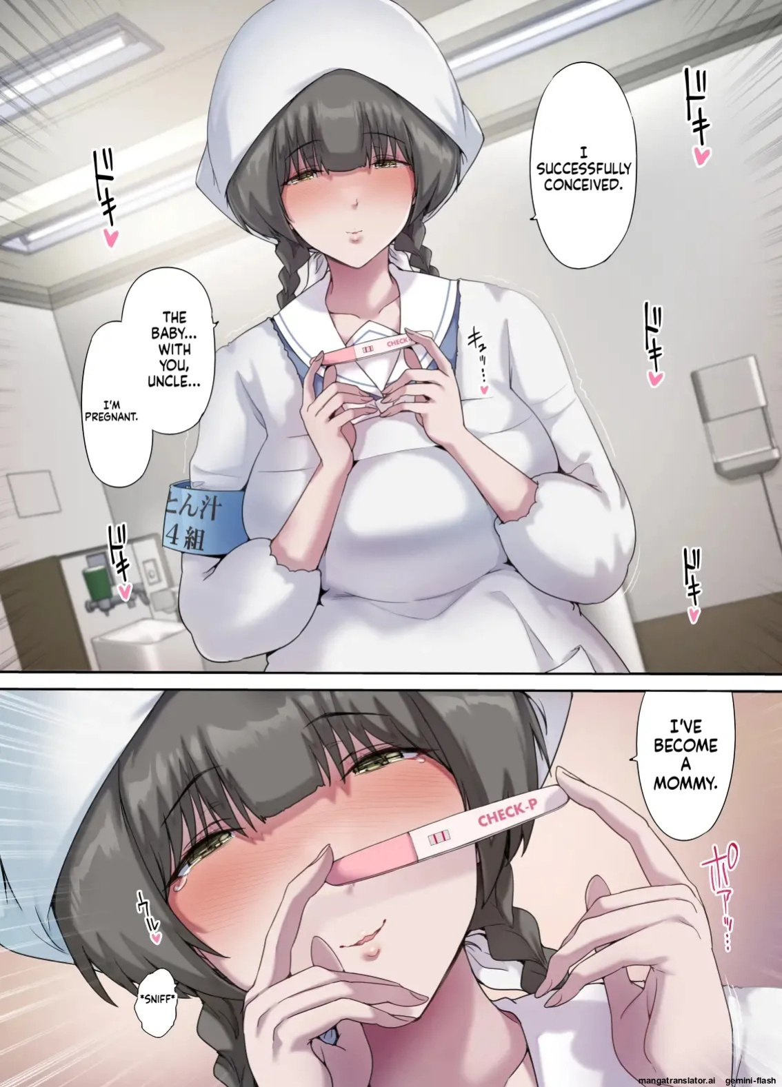 [Kisei Toukyoku (Richard Bahman)] Daddy's Bedroom is a Hangout For His Daughter's Friends 5: Pregnancy Report [English] [MTL]