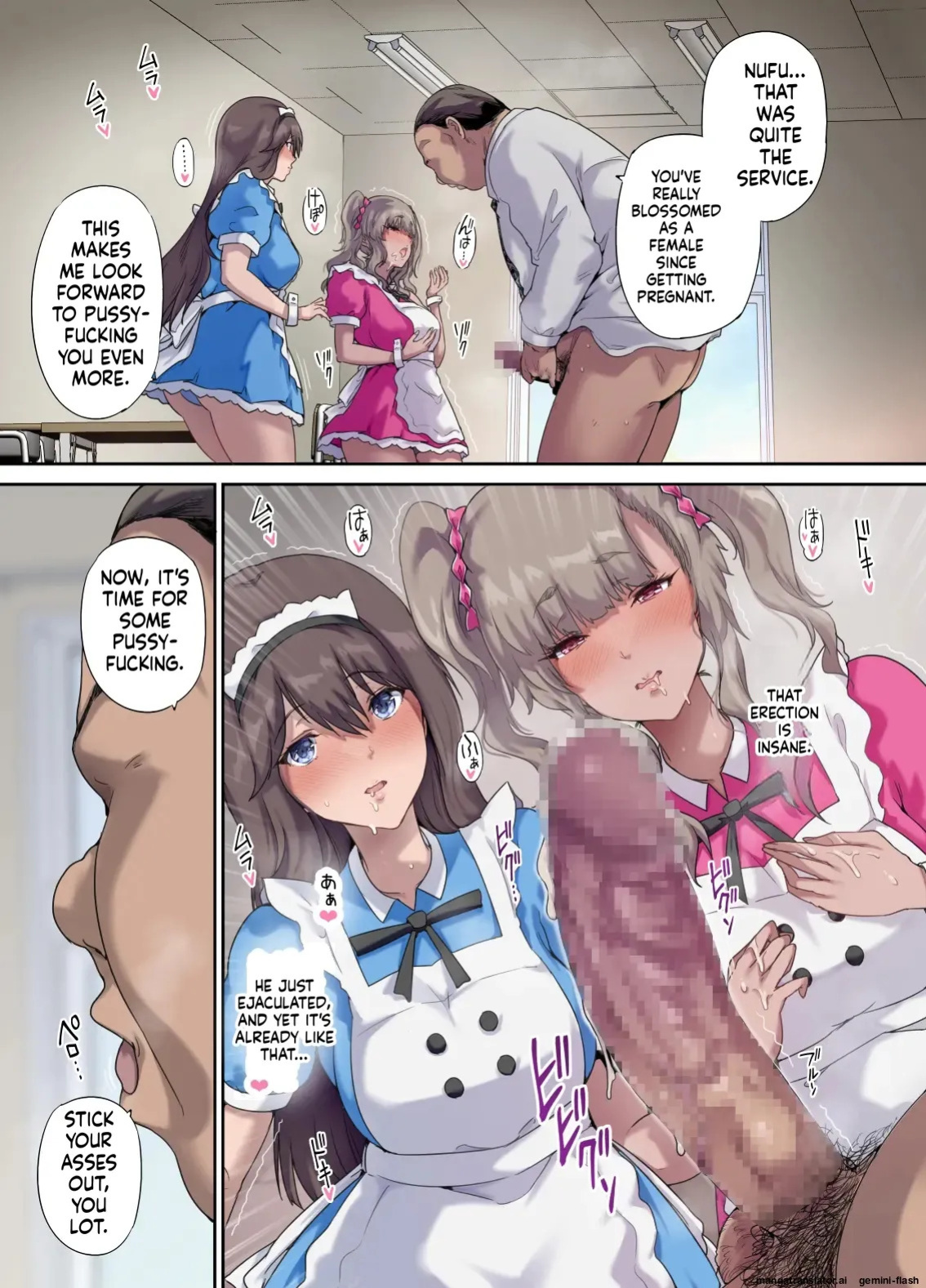 [Kisei Toukyoku (Richard Bahman)] Daddy's Bedroom is a Hangout For His Daughter's Friends 5: Pregnancy Report [English] [MTL]