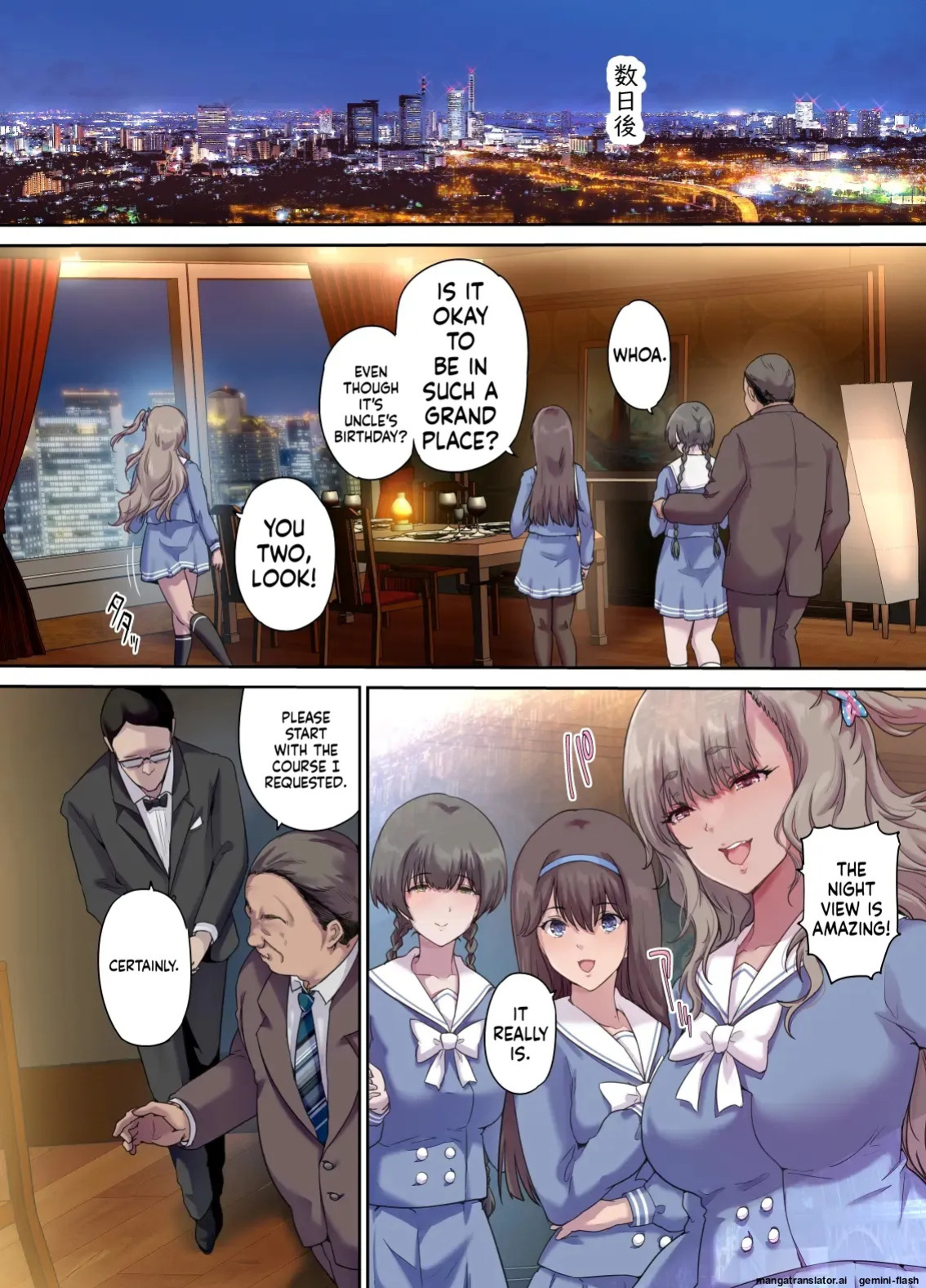[Kisei Toukyoku (Richard Bahman)] Daddy's Bedroom is a Hangout For His Daughter's Friends 4: Breeding [English] [MTL]