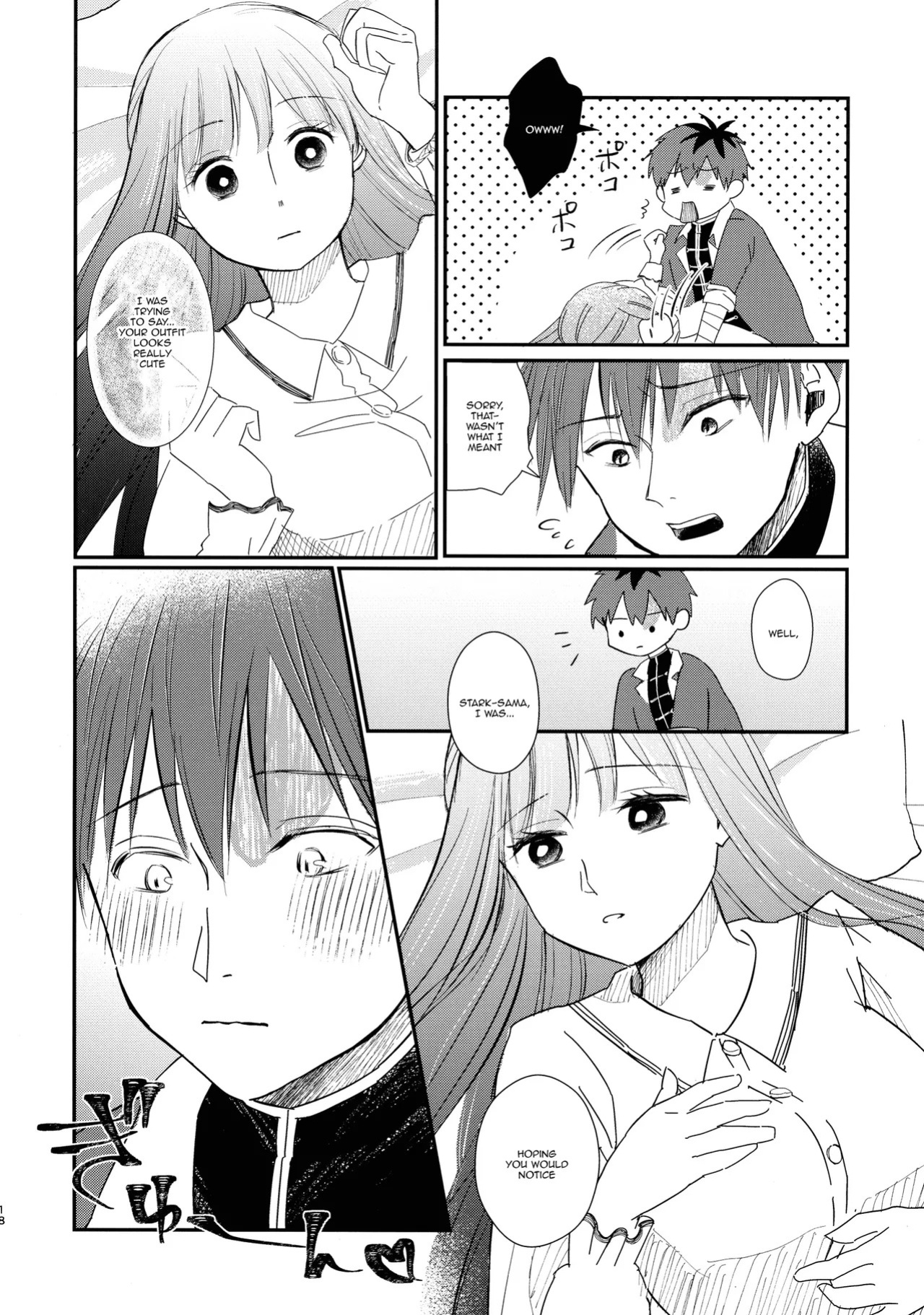 (C106) [Sandone (Yu-ki)] Kimi ni Fure, - Feeling you will change everything. (Sousou no Frieren) [English] [kireiTL]