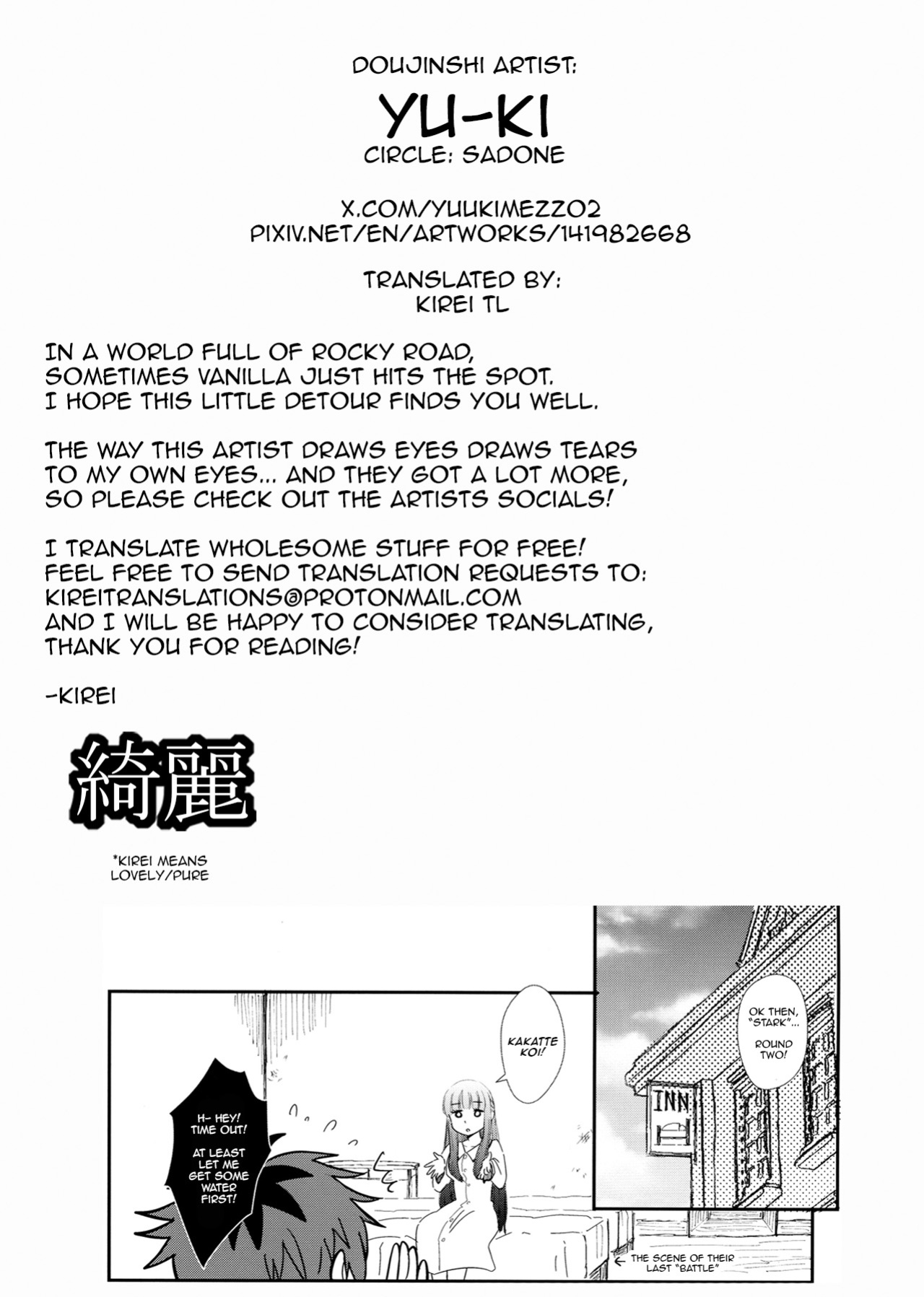 (C106) [Sandone (Yu-ki)] Kimi ni Fure, - Feeling you will change everything. (Sousou no Frieren) [English] [kireiTL]
