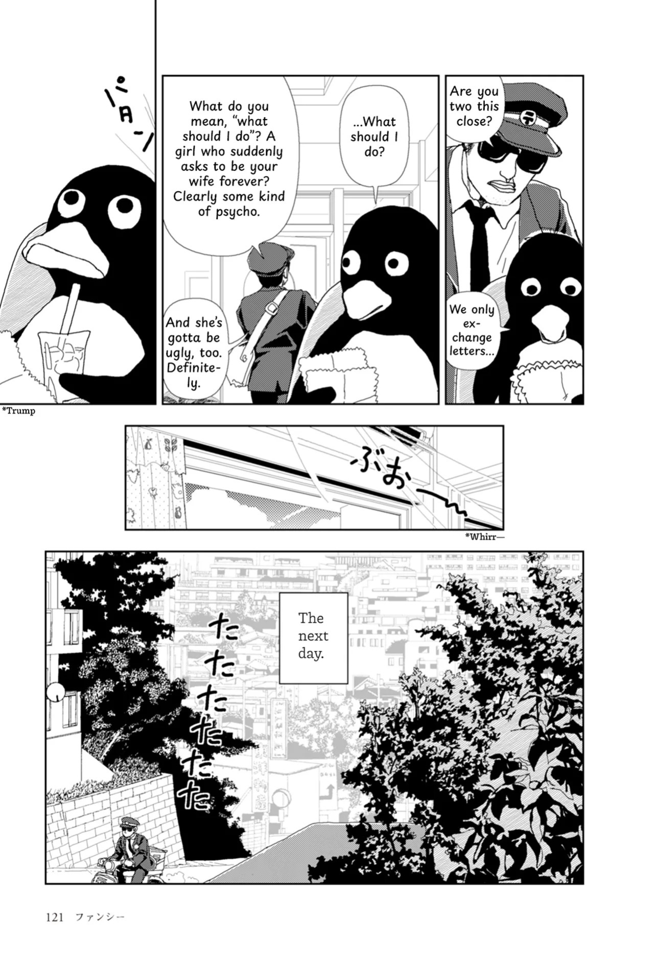 [Yamamoto Naoki] FANCY [English] [Rainash]