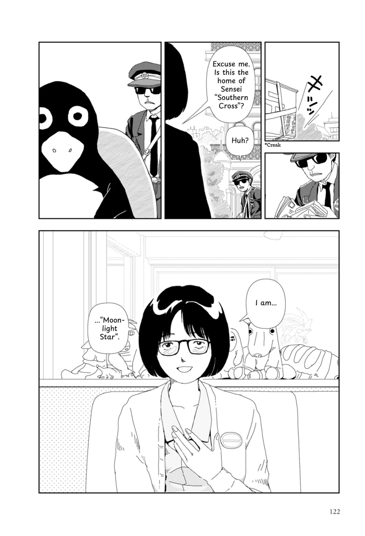 [Yamamoto Naoki] FANCY [English] [Rainash]