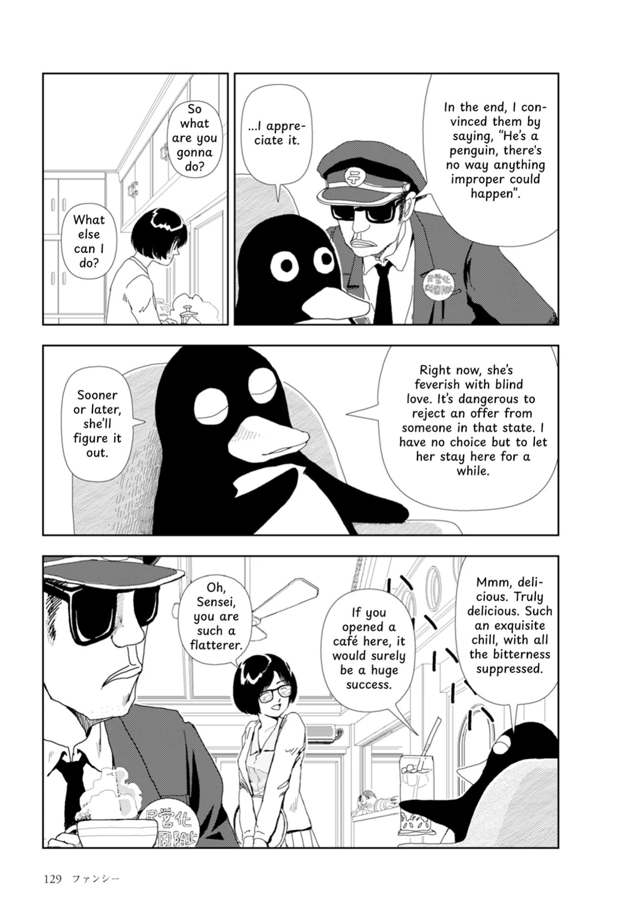 [Yamamoto Naoki] FANCY [English] [Rainash]