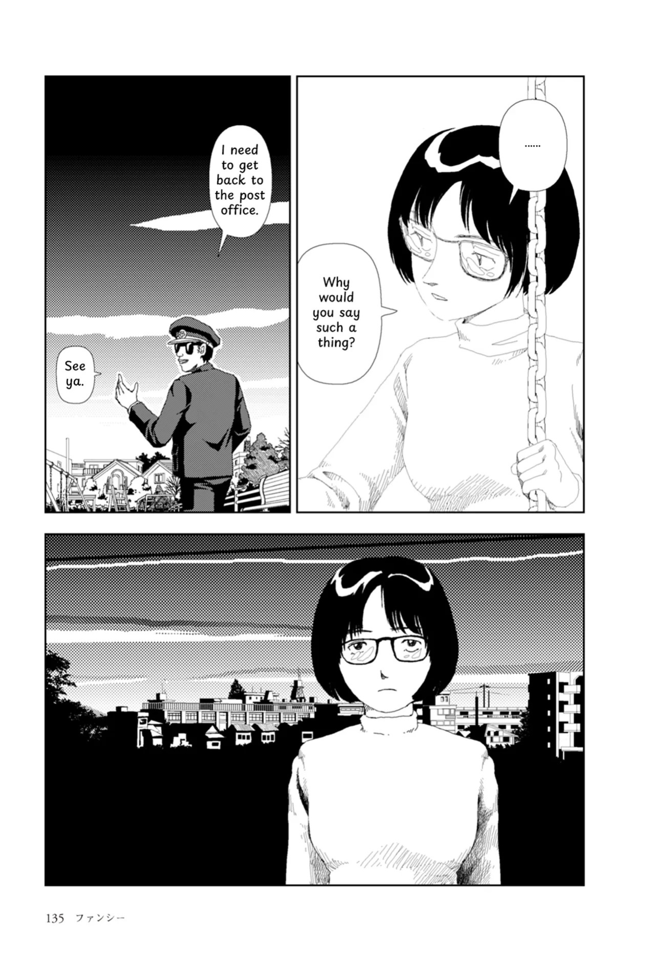 [Yamamoto Naoki] FANCY [English] [Rainash]
