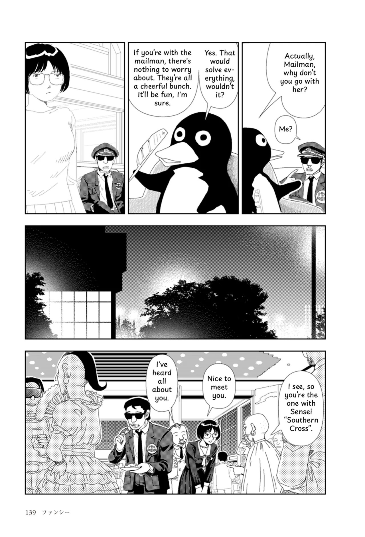 [Yamamoto Naoki] FANCY [English] [Rainash]
