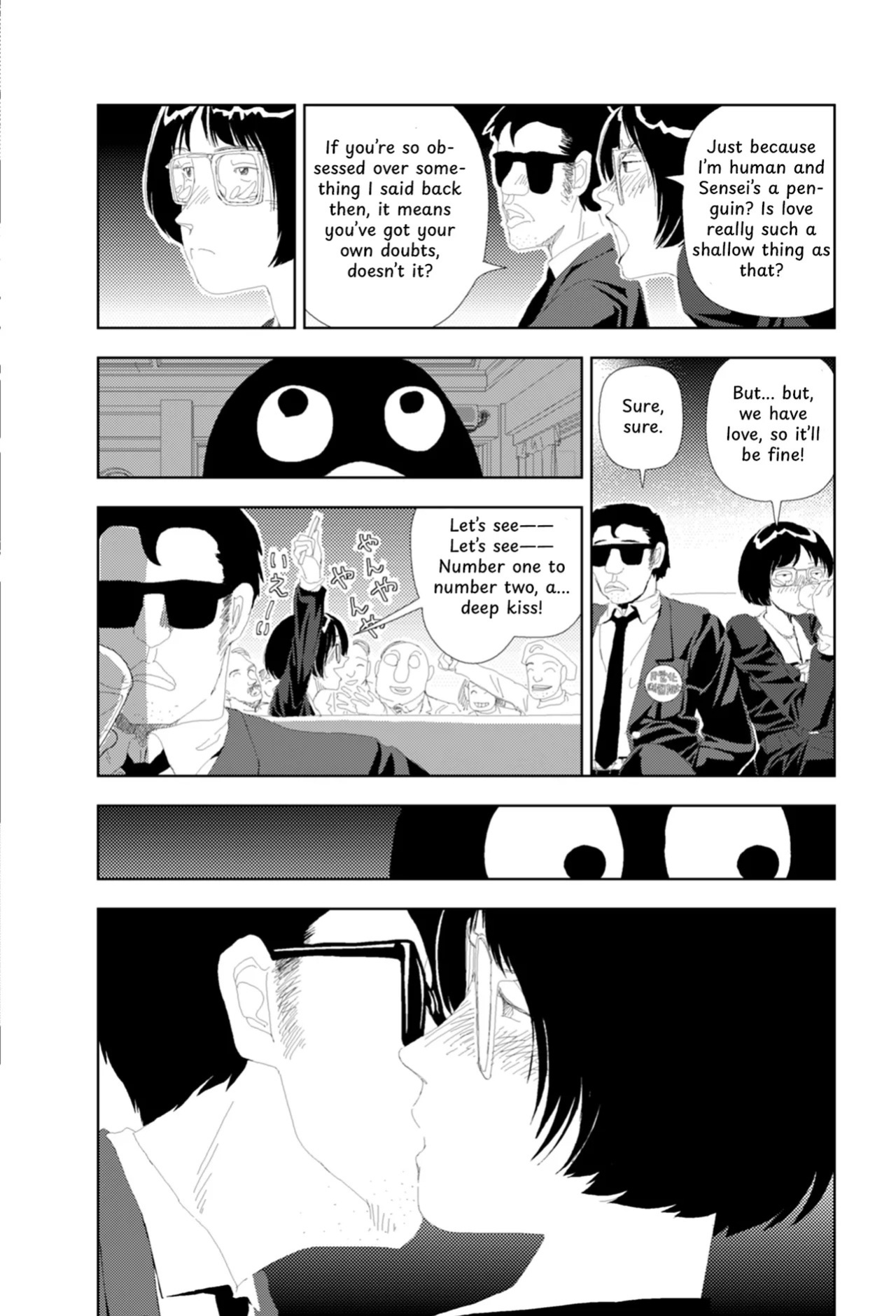 [Yamamoto Naoki] FANCY [English] [Rainash]