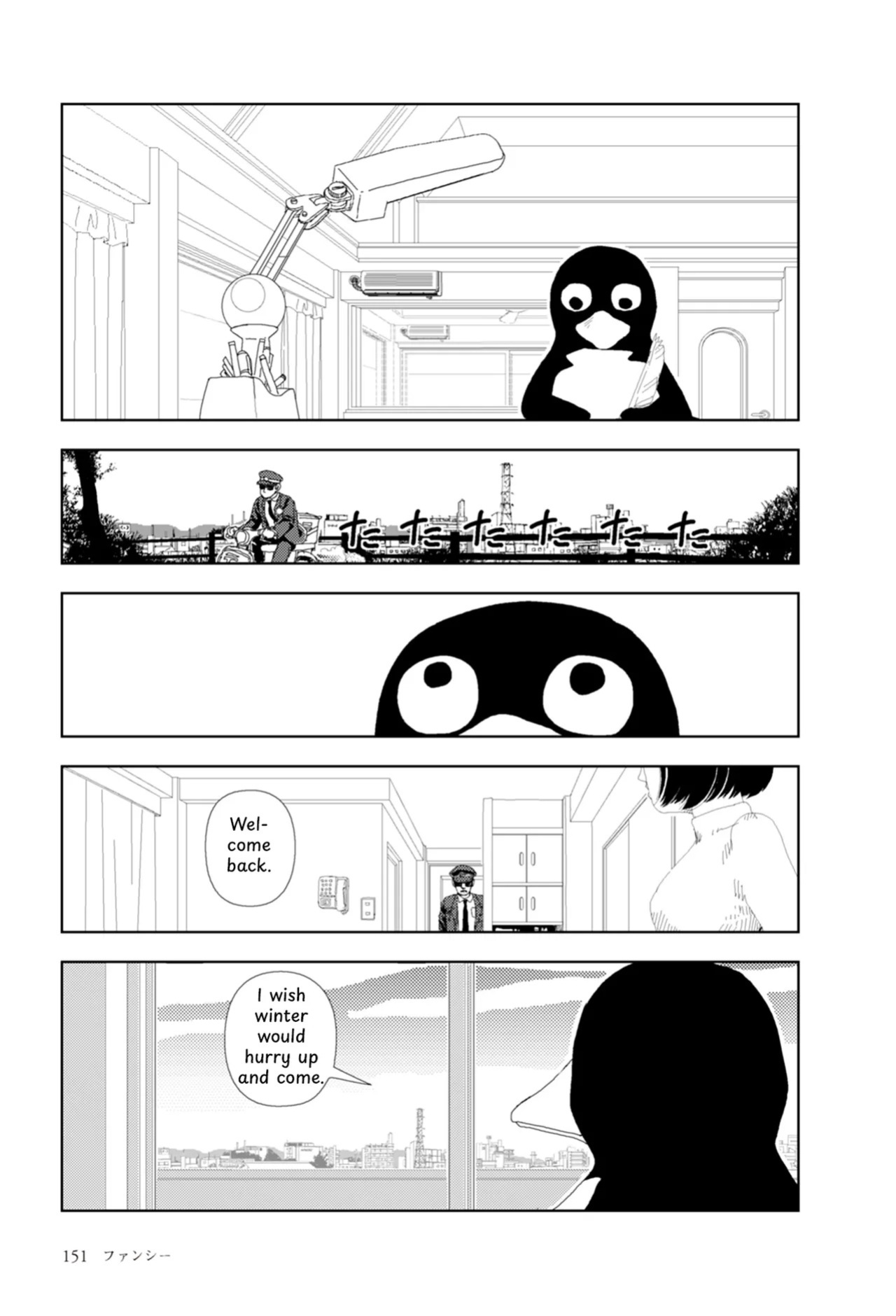 [Yamamoto Naoki] FANCY [English] [Rainash]