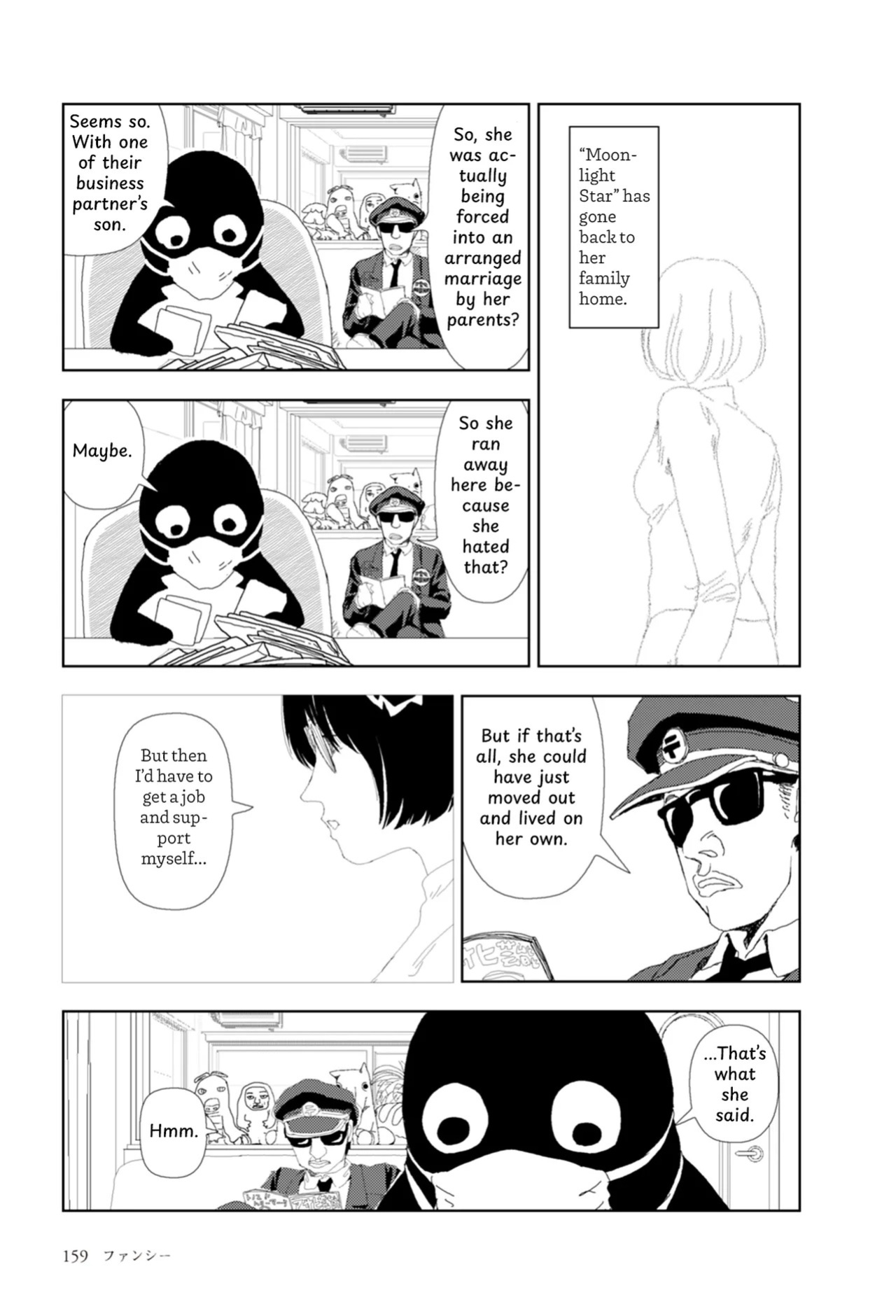 [Yamamoto Naoki] FANCY [English] [Rainash]