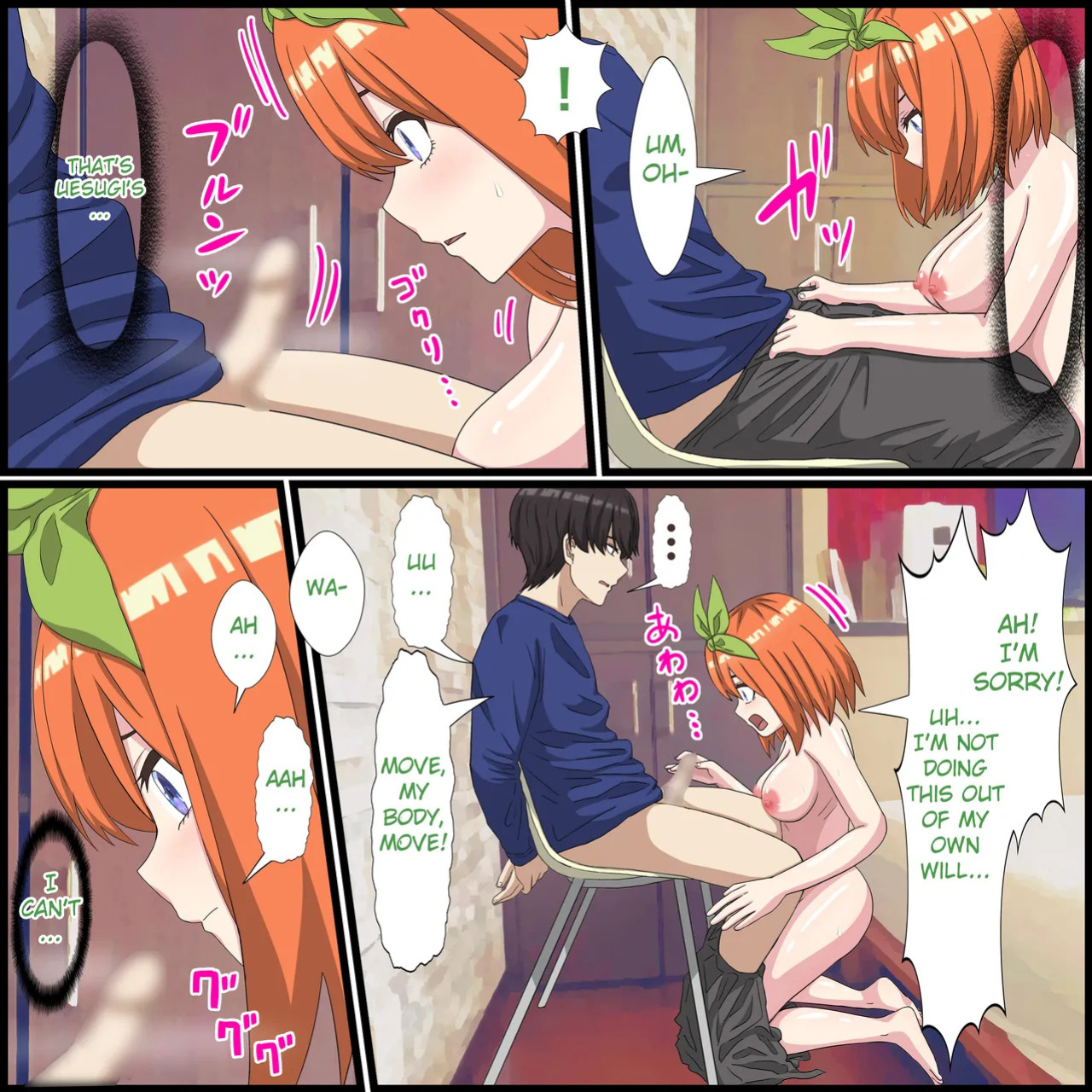[Banana Style] Anime Chara to Sex Dekiru Appli 15, Yotsuba Hen | An App Where You Can Have Sex With Anime Characters 15, Yotsuba Compilation (Gotoubun no Hanayome) [English]
