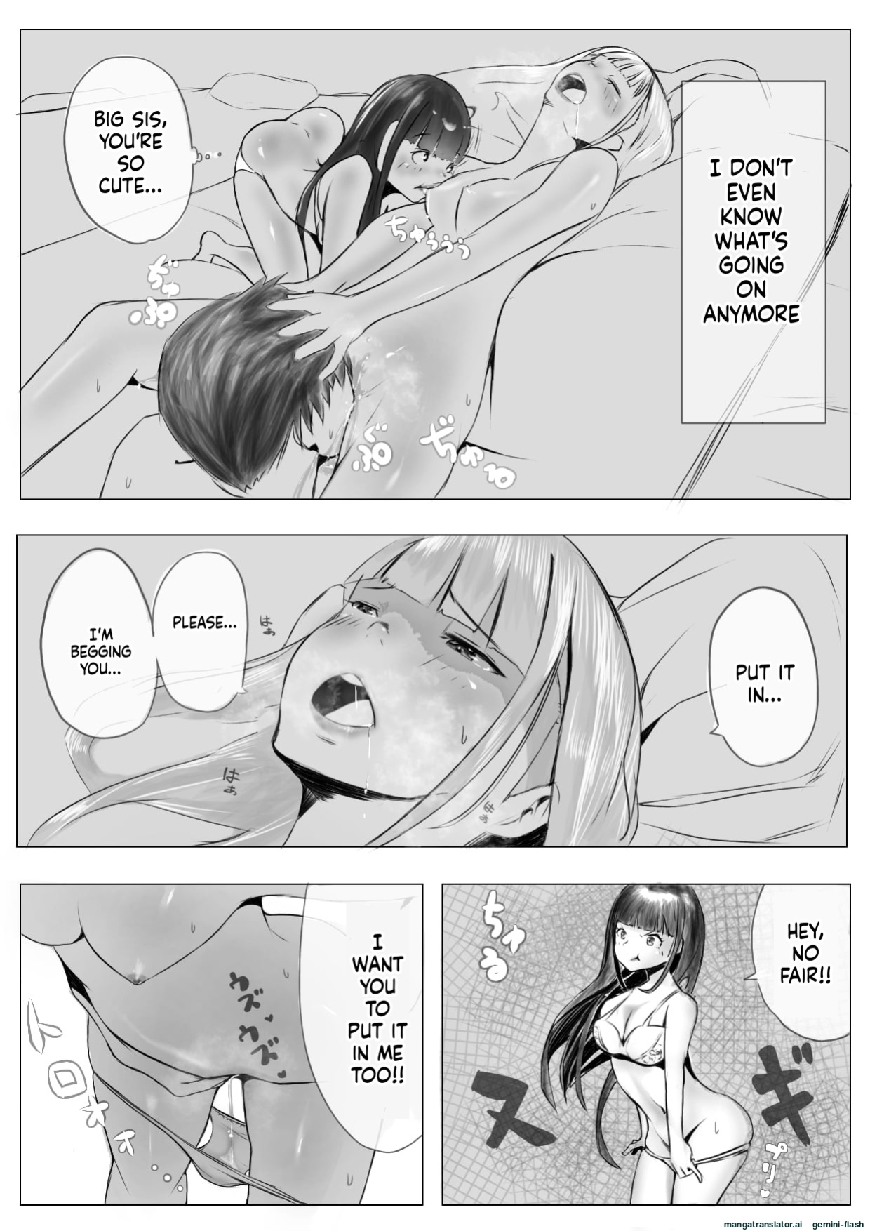 [Naver] Harem Netorare Shimai