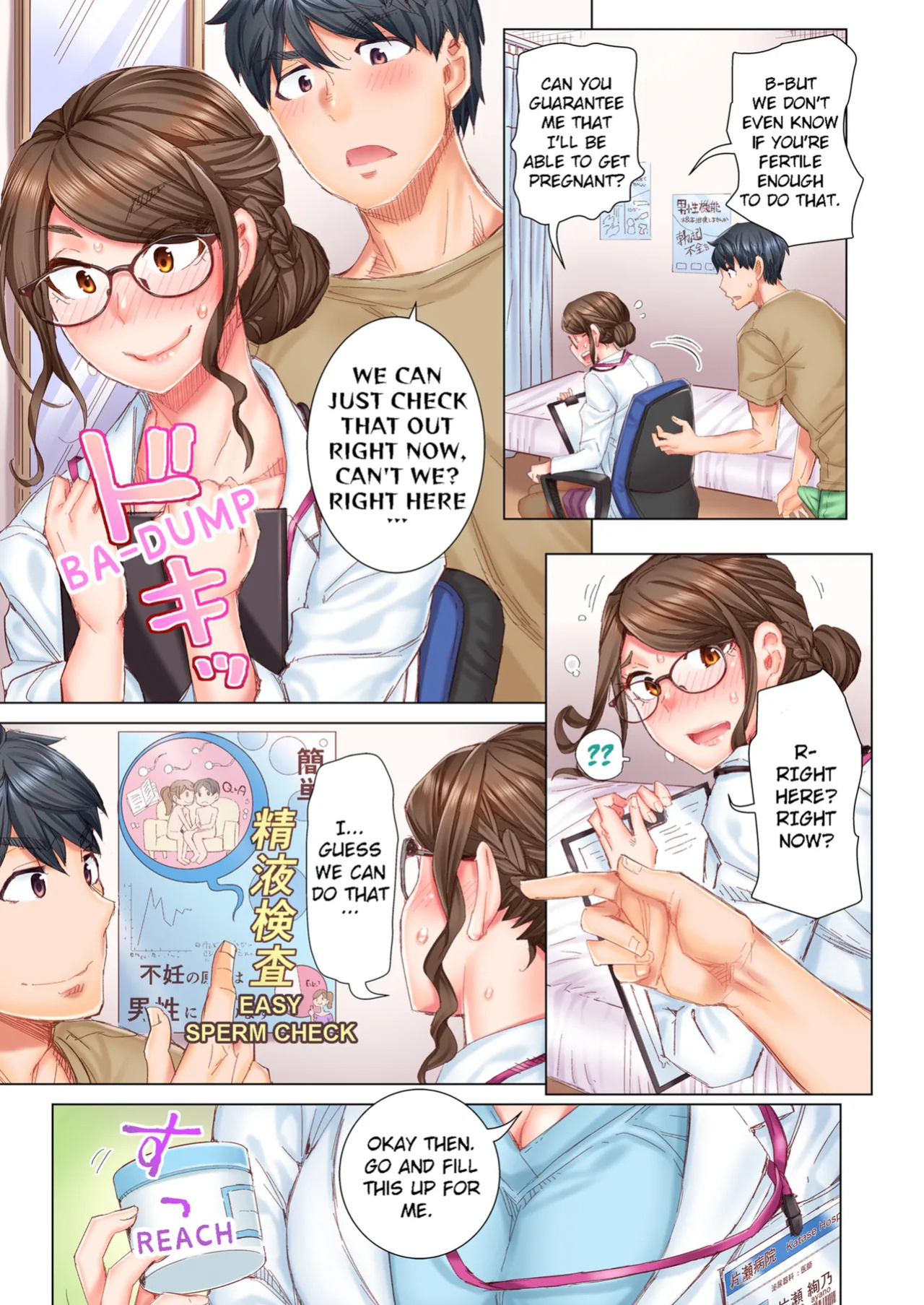[Kira Hiroyoshi] Dekichau made Kon ~Bijo Doctor to Zuppuri Haramase Seikatsu | Marry Me, Ill Fuck You Until You're Pregnant! Vol. 1-8 [English] [Decensored] [Ongoing]