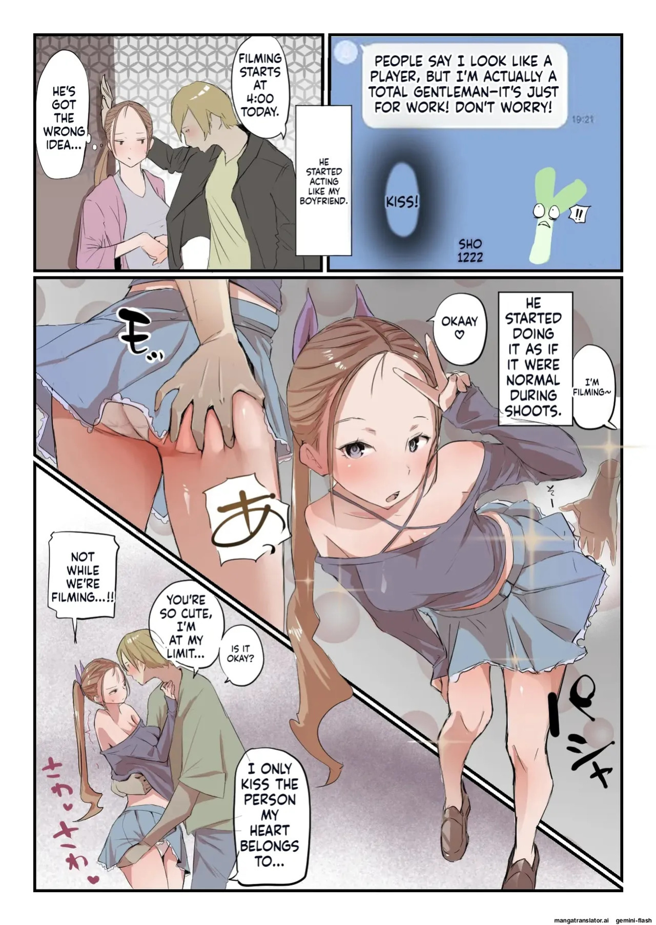 [Negiosu (Neiba)] Yasui Share House de Kanojo ga Nerawareru Hanashi