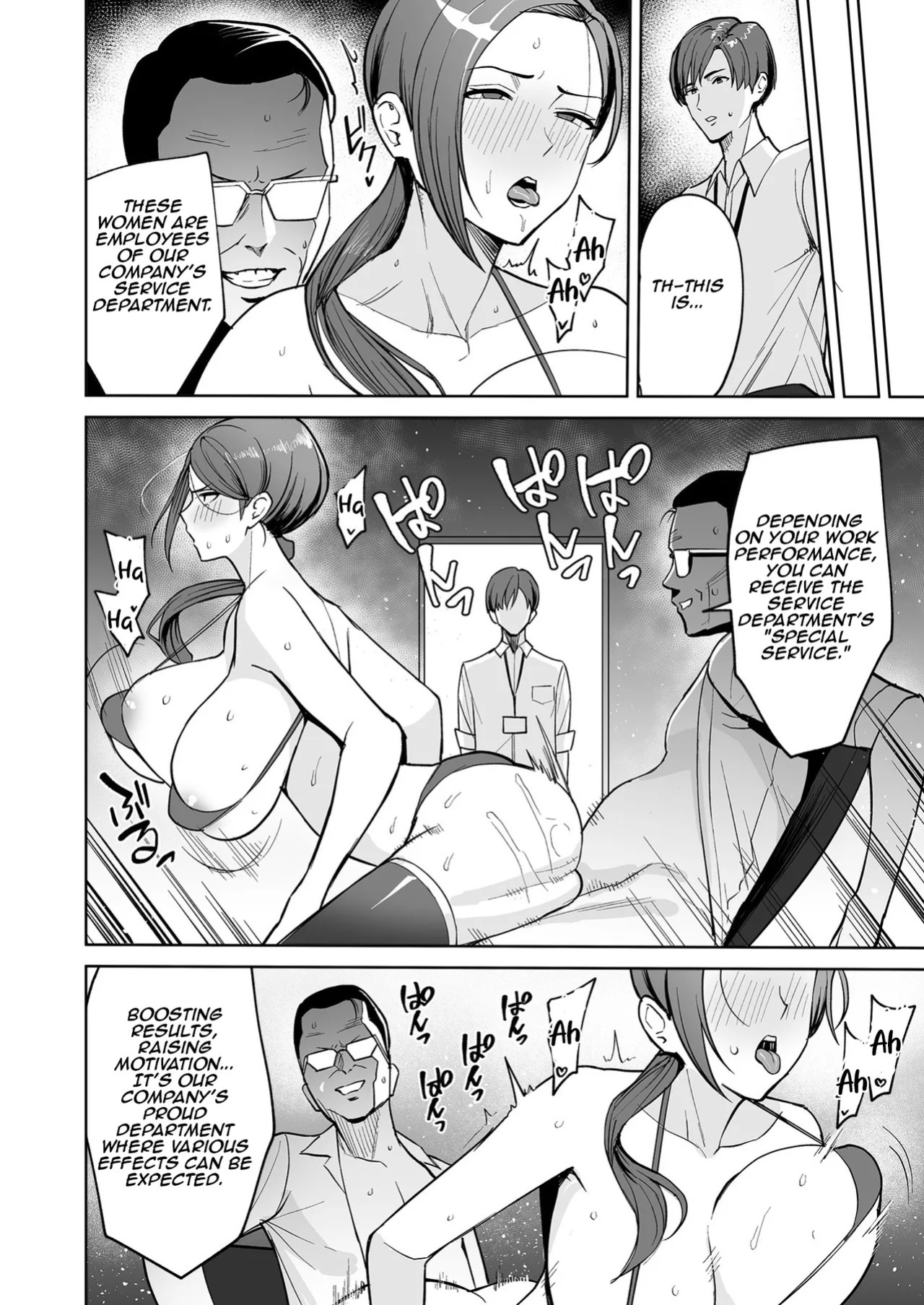 [C-kyuu] Gohoubi wa Karada de. ~Ero-sugi Fukuri Kousei wa Seishori-ka no Oshigoto~ (1) | The Reward is the Body ~The Overly Lewd Employee Benefits of the Service Department~ (1) [English] [Aishi21]