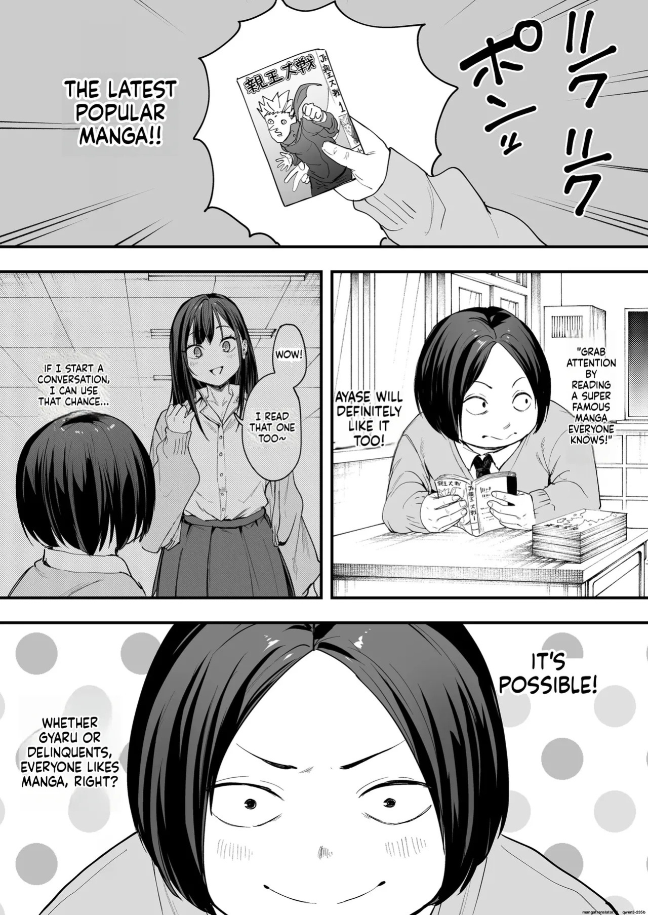 [Fuguta-ke] Otaku no Boku ga Ichigun Gal to Tsukiaerumade no Hanashi [English] [MTL] [Decensored]