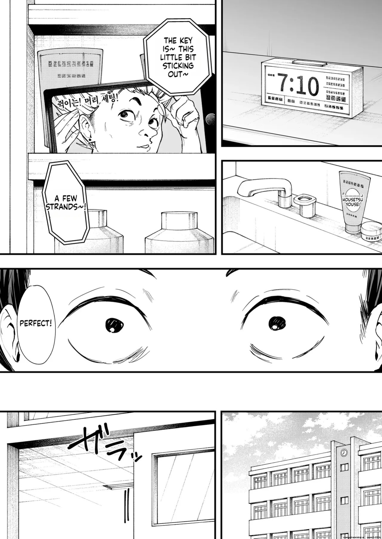 [Fuguta-ke] Otaku no Boku ga Ichigun Gal to Tsukiaerumade no Hanashi [English] [MTL] [Decensored]