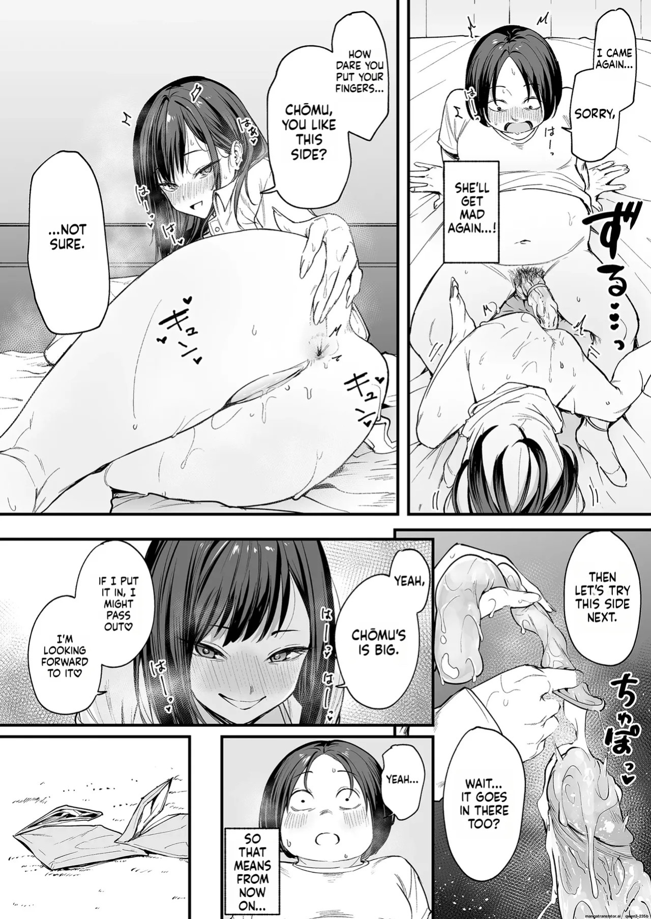 [Fuguta-ke] Otaku no Boku ga Ichigun Gal to Tsukiaerumade no Hanashi [English] [MTL] [Decensored]