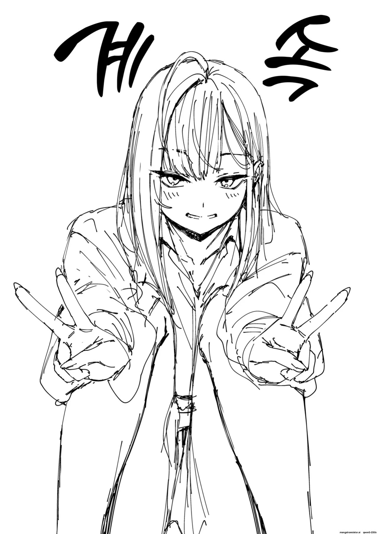 [Fuguta-ke] Otaku no Boku ga Ichigun Gal to Tsukiaerumade no Hanashi [English] [MTL] [Decensored]