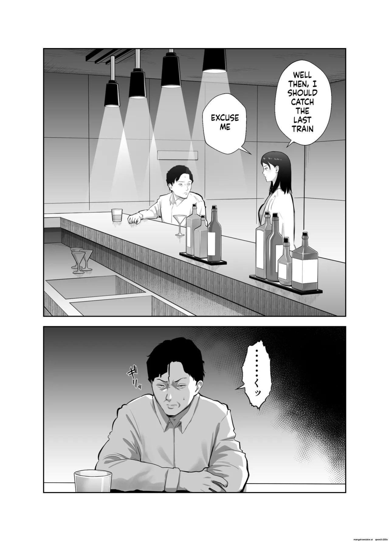 [Bad End Dreamer] Netorarensa 2 Boku no Femme Fatale [English] [MTL]