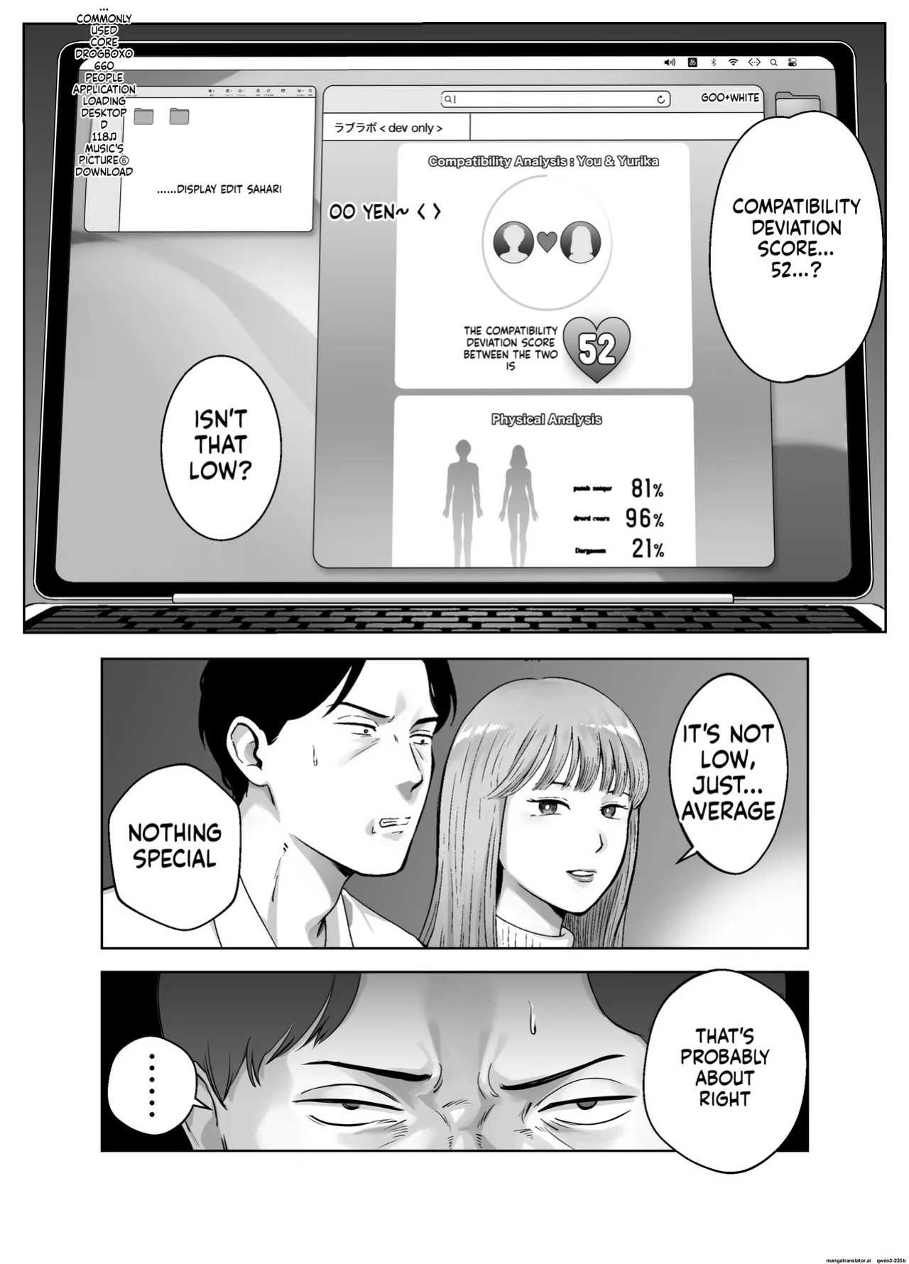 [Bad End Dreamer] Netorarensa 2 Boku no Femme Fatale [English] [MTL]