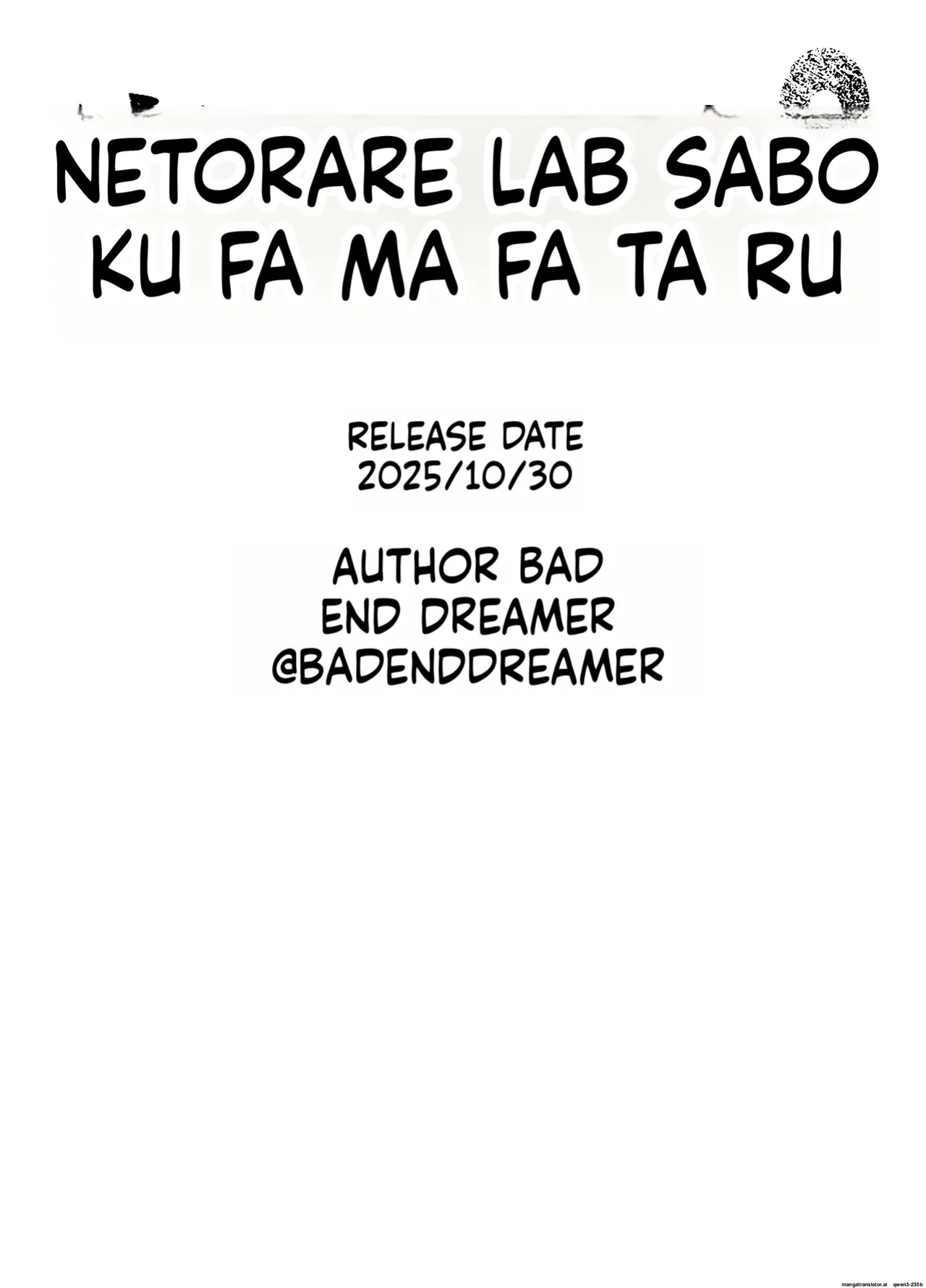 [Bad End Dreamer] Netorarensa 2 Boku no Femme Fatale [English] [MTL]