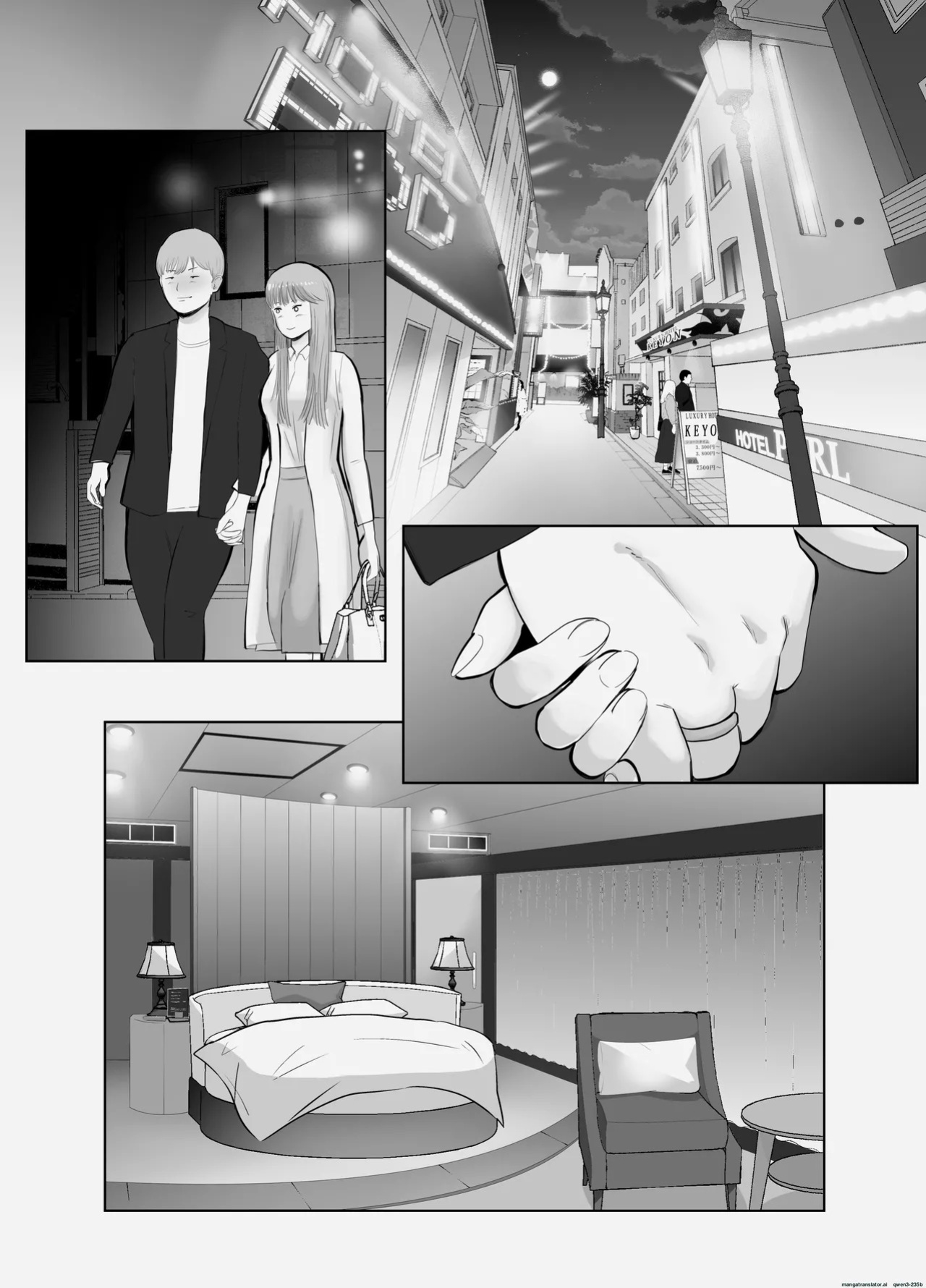 [Bad End Dreamer] Netorarensa Saikou ni Aishou no Ii Onna | The Woman Who's Perfectly Compatible with Me [English] [MTL]