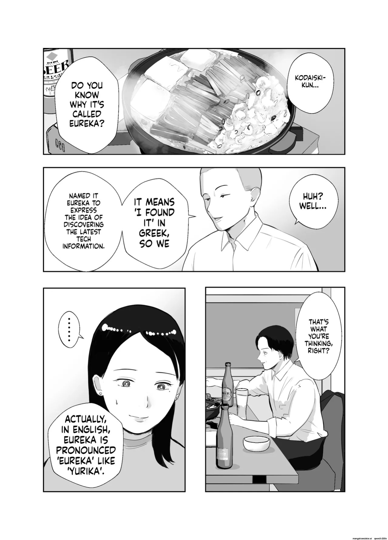 [Bad End Dreamer] Netorarensa Saikou ni Aishou no Ii Onna | The Woman Who's Perfectly Compatible with Me [English] [MTL]