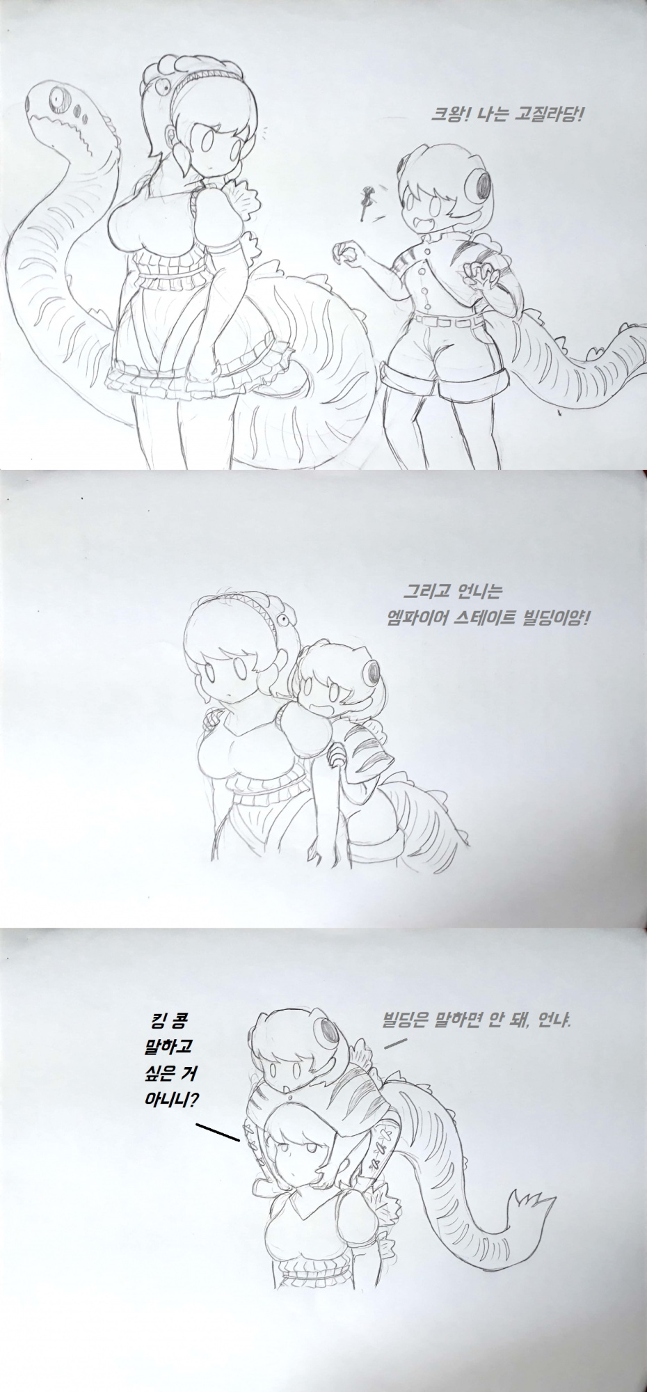 Awake Pixiv