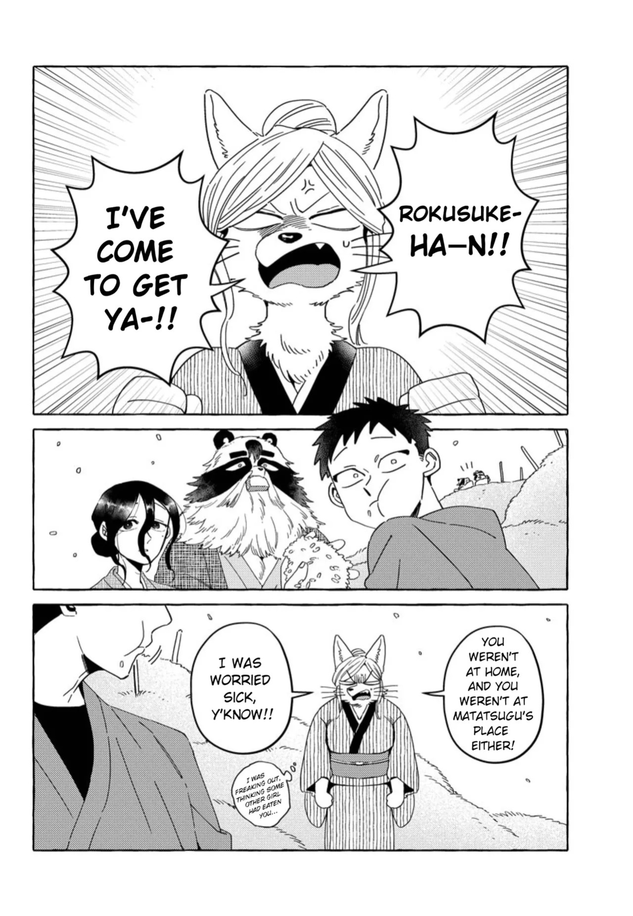 [Iwatobi Neko] Fox-faced Couple Komen Fuufu 狐面夫婦 Ch. 17-24 [English]