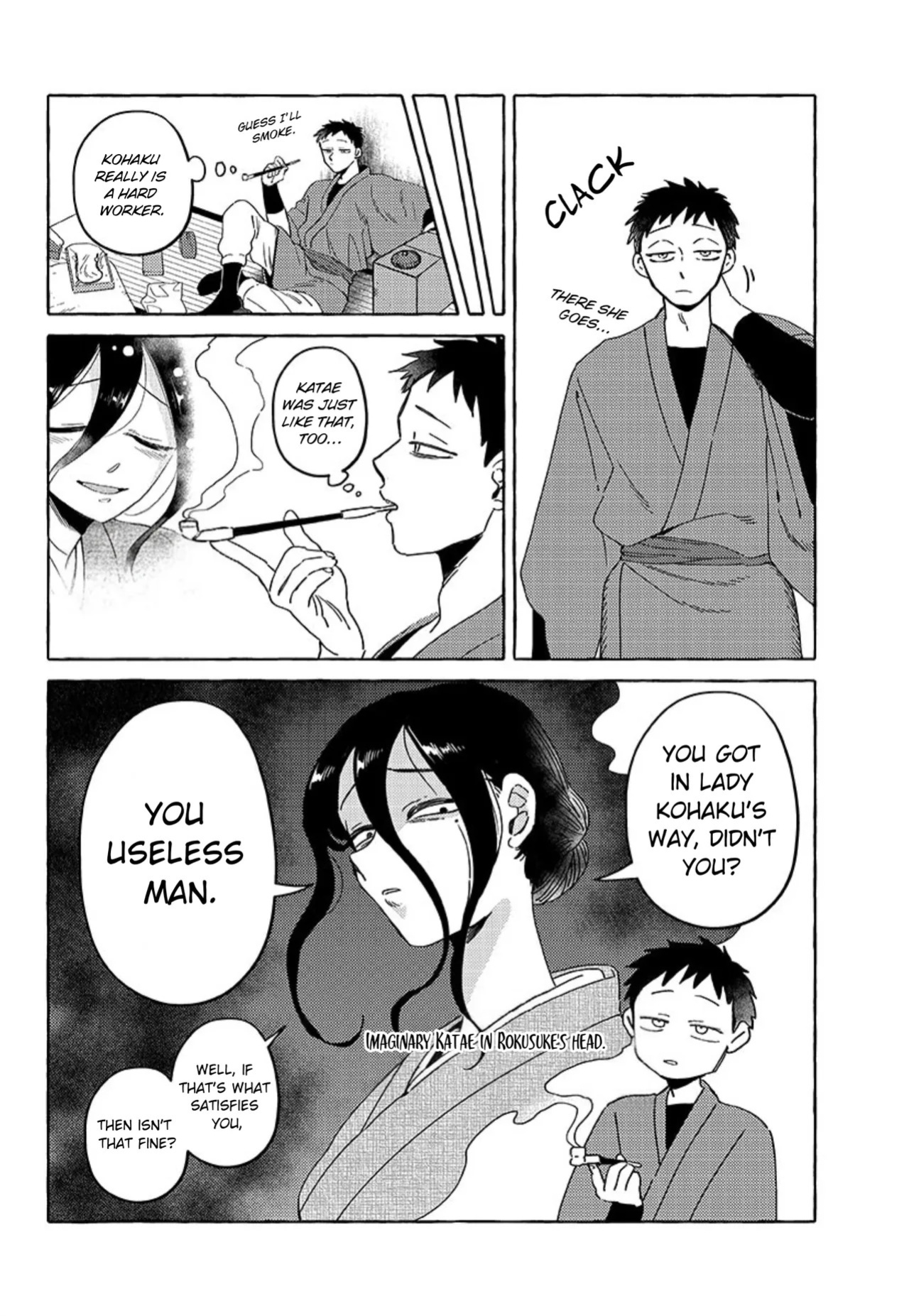 [Iwatobi Neko] Fox-faced Couple Komen Fuufu 狐面夫婦 Ch. 17-24 [English]