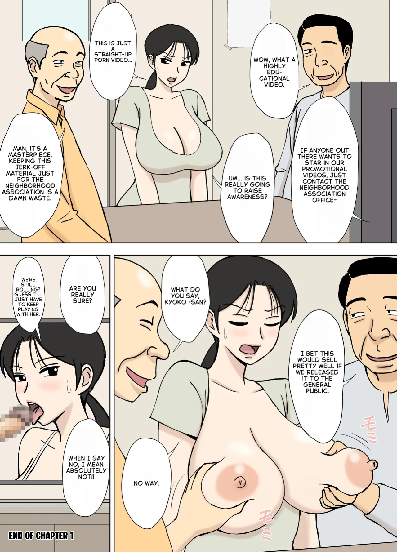 [Urakan] Karamare Tsuma no Kyouko-san 8