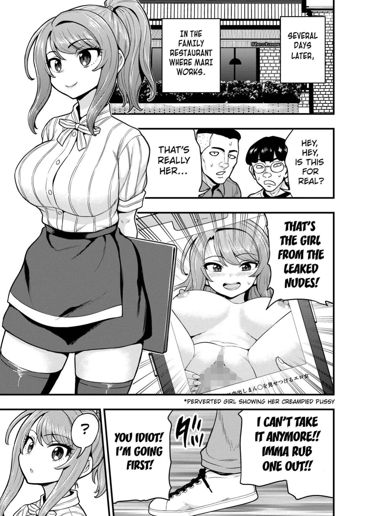 [Chimamire Yashiki (Gachonjirou)] Game Tomodachi no Onnanoko to Onsen Ryokou de Yaru Hanashi NTRver.+ extra pages [English] [Kuraudo]