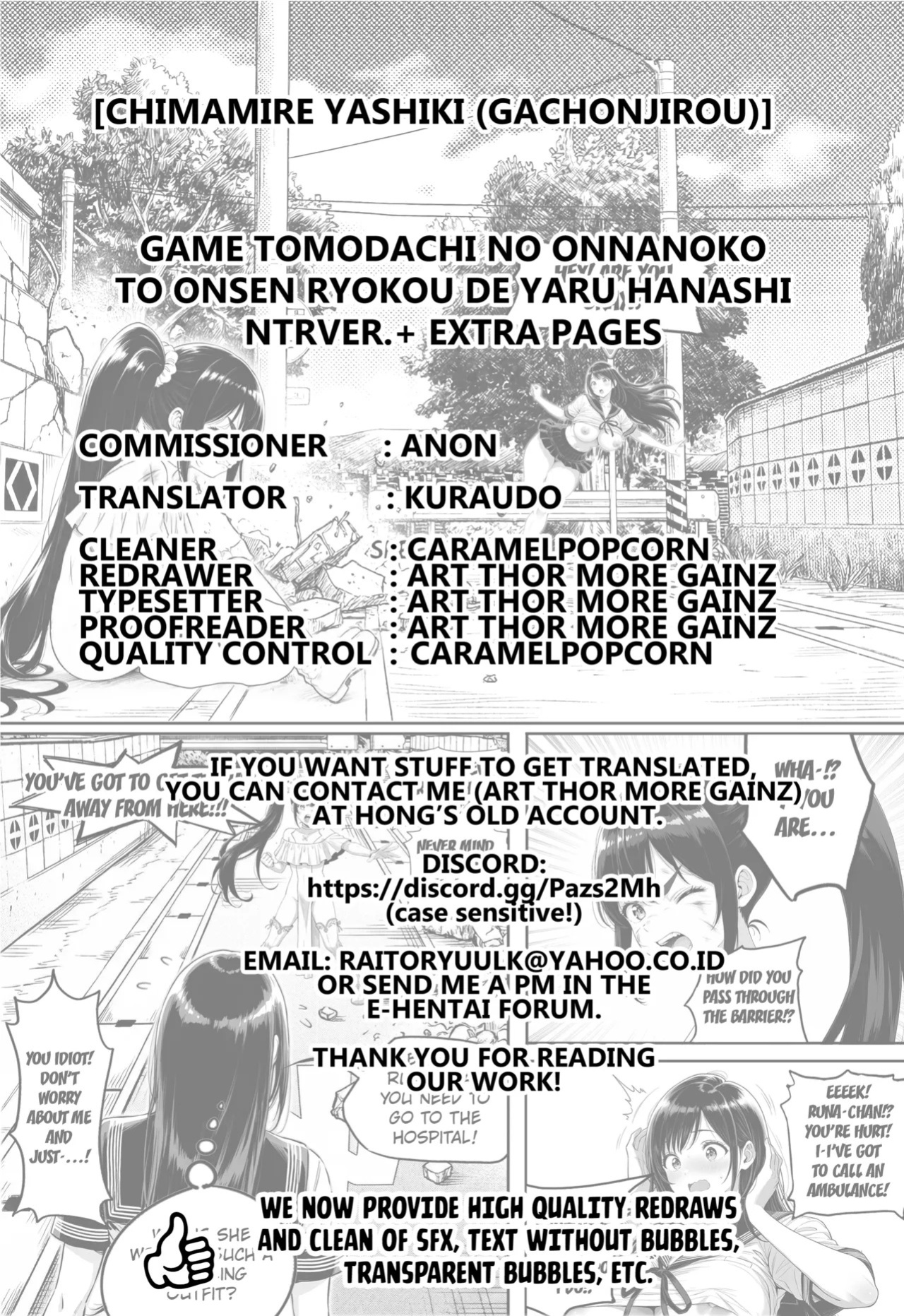 [Chimamire Yashiki (Gachonjirou)] Game Tomodachi no Onnanoko to Onsen Ryokou de Yaru Hanashi NTRver.+ extra pages [English] [Kuraudo]