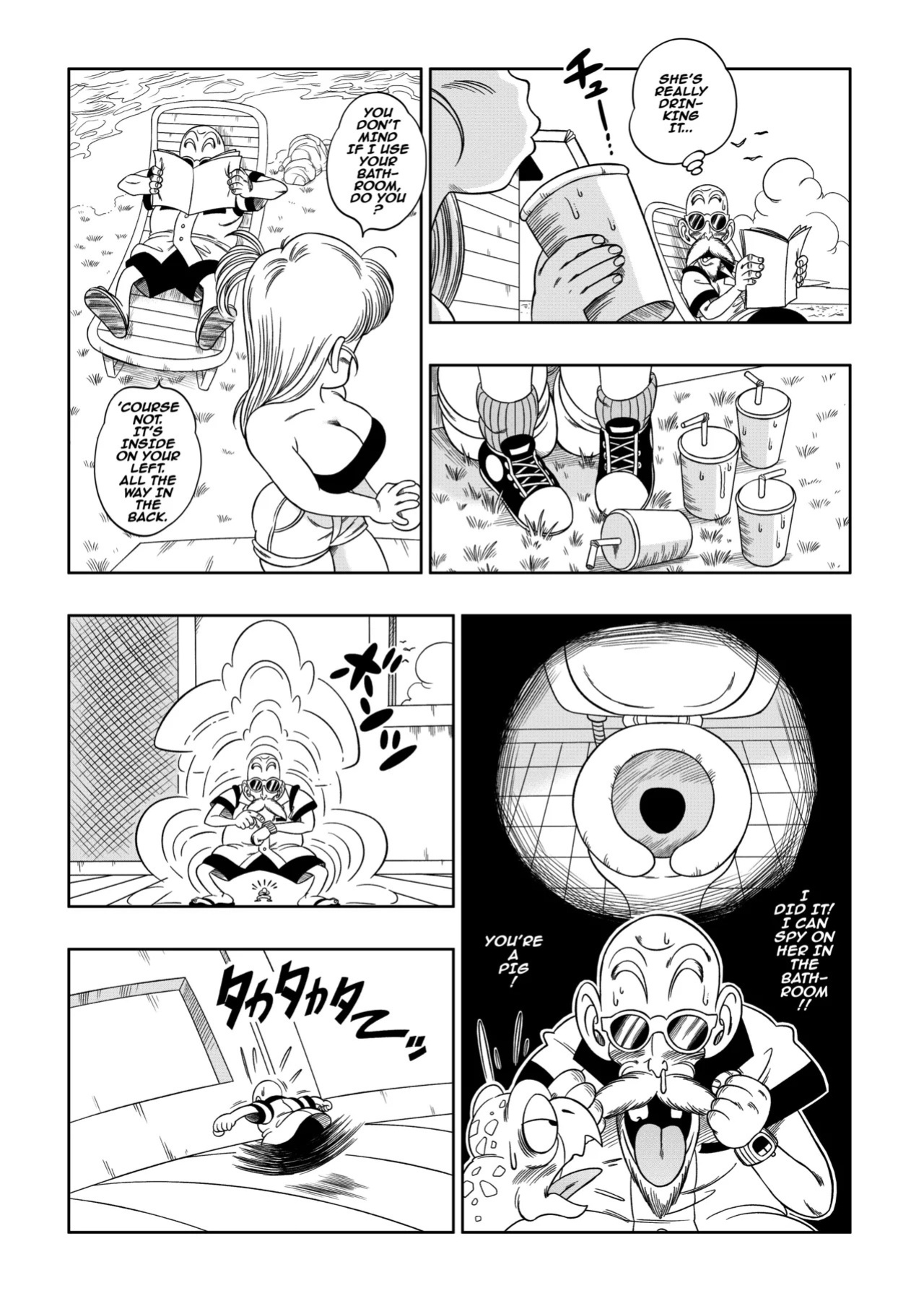 [Yamamoto] Kame Toilet (Dragon Ball) [English] [Decensored]