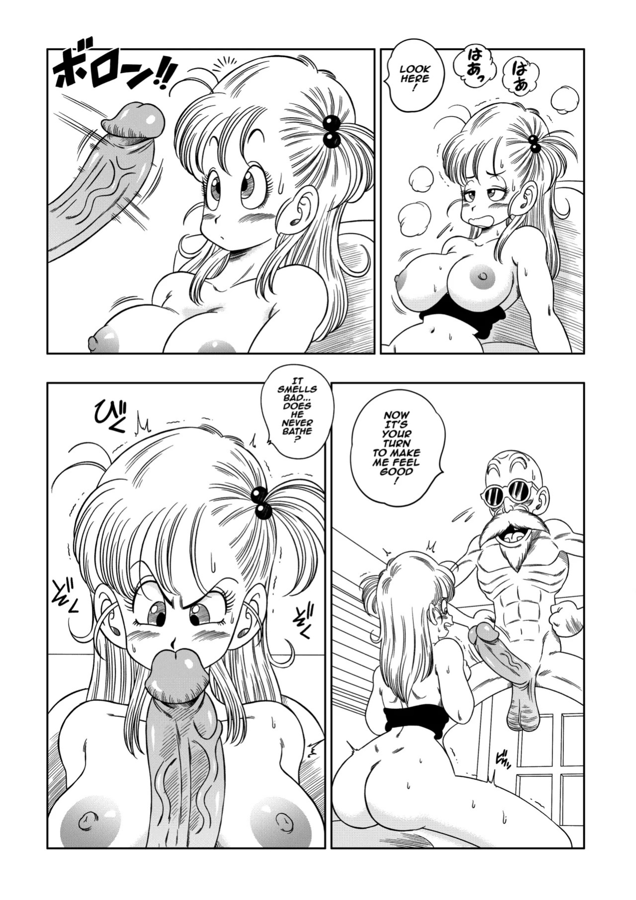 [Yamamoto] Kame Toilet (Dragon Ball) [English] [Decensored]