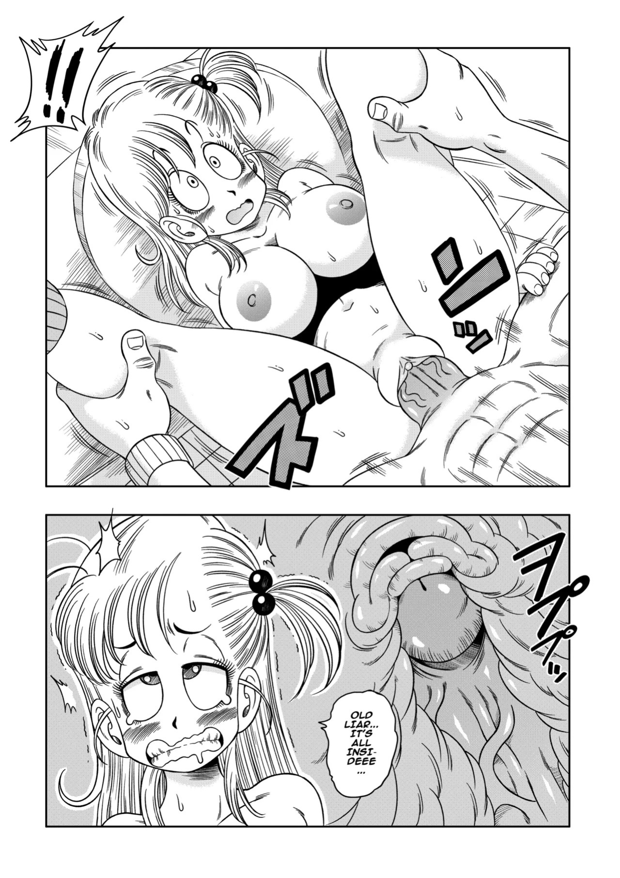 [Yamamoto] Kame Toilet (Dragon Ball) [English] [Decensored]