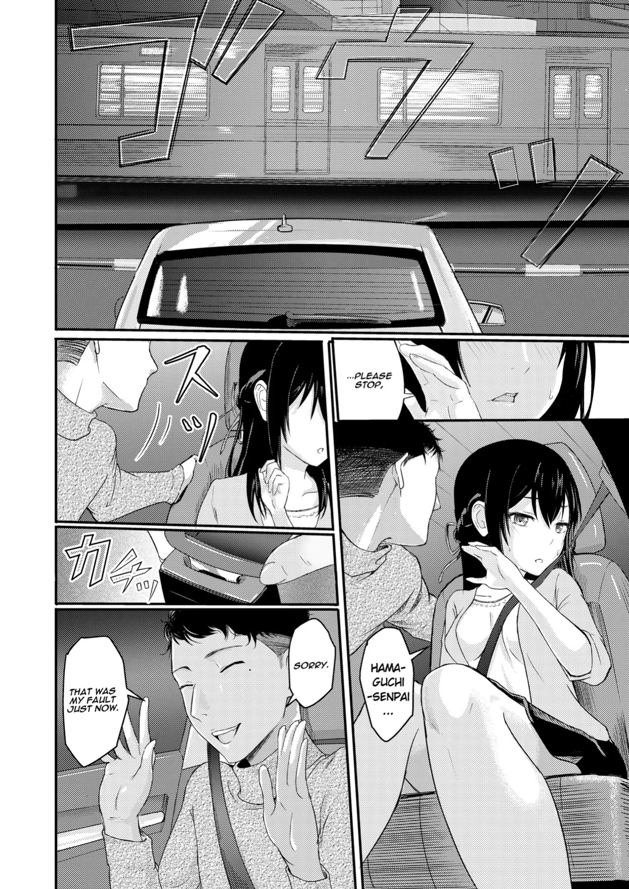 [Syukurin] Mitsuha ~Netorare~ 1-10 (Your Name After Story)