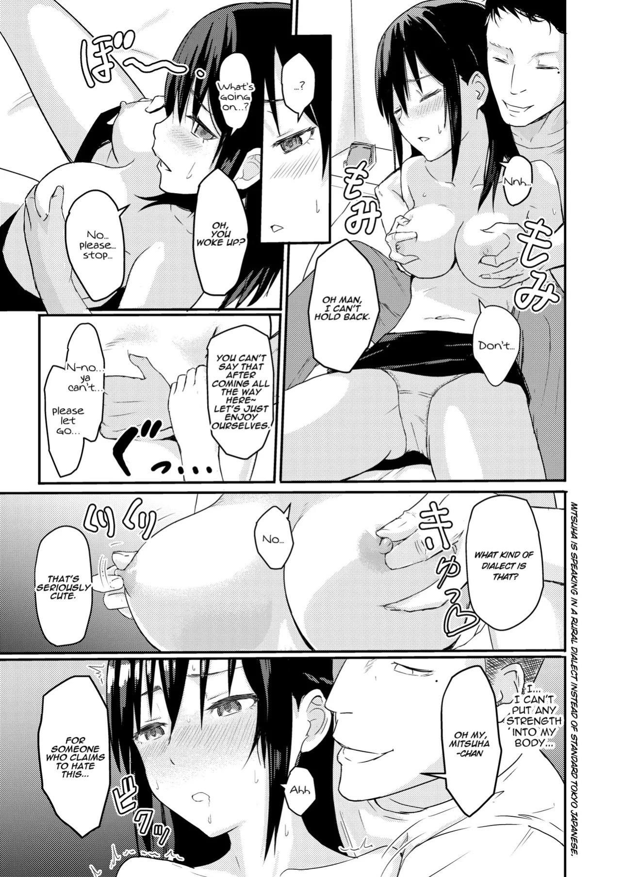 [Syukurin] Mitsuha ~Netorare~ 1-10 (Your Name After Story)