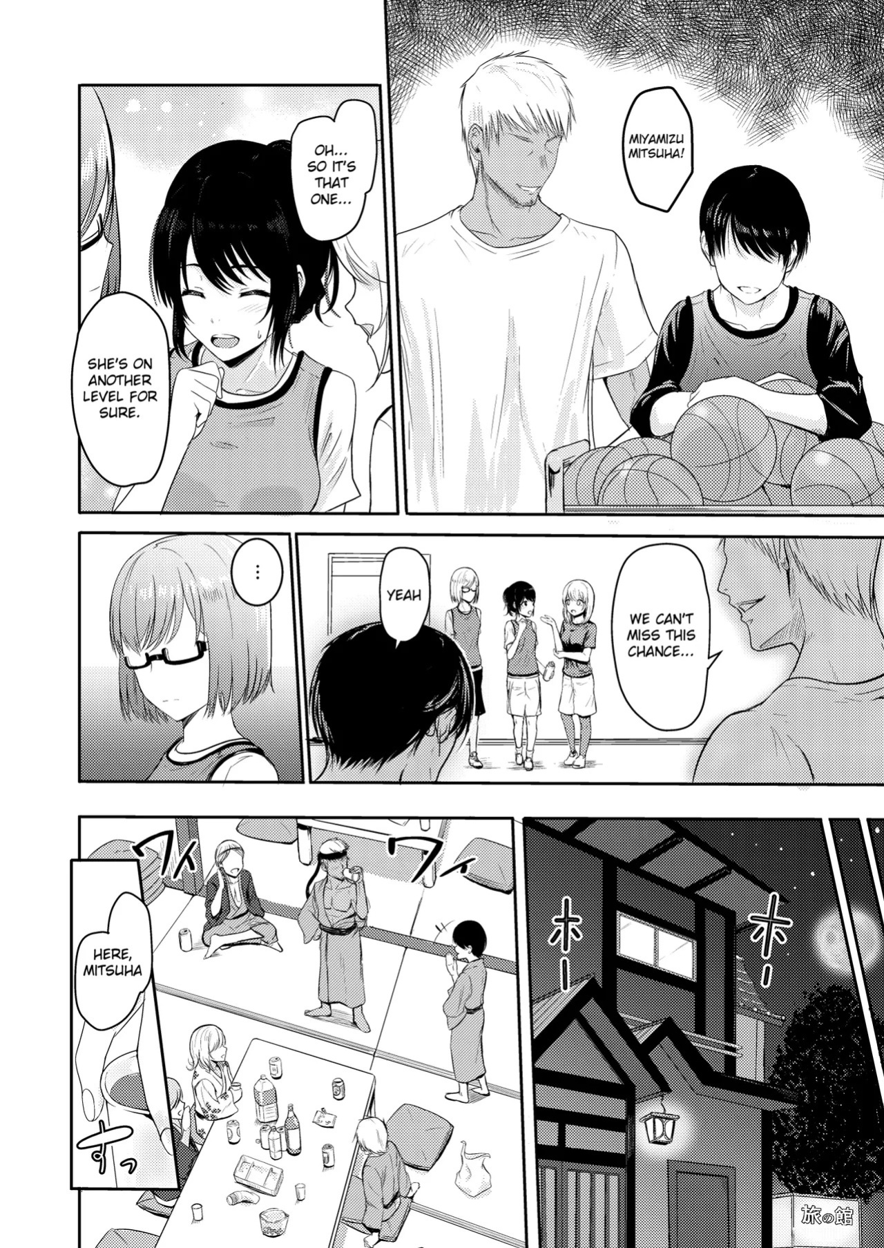 [Syukurin] Mitsuha ~Netorare~ 1-10 (Your Name After Story)