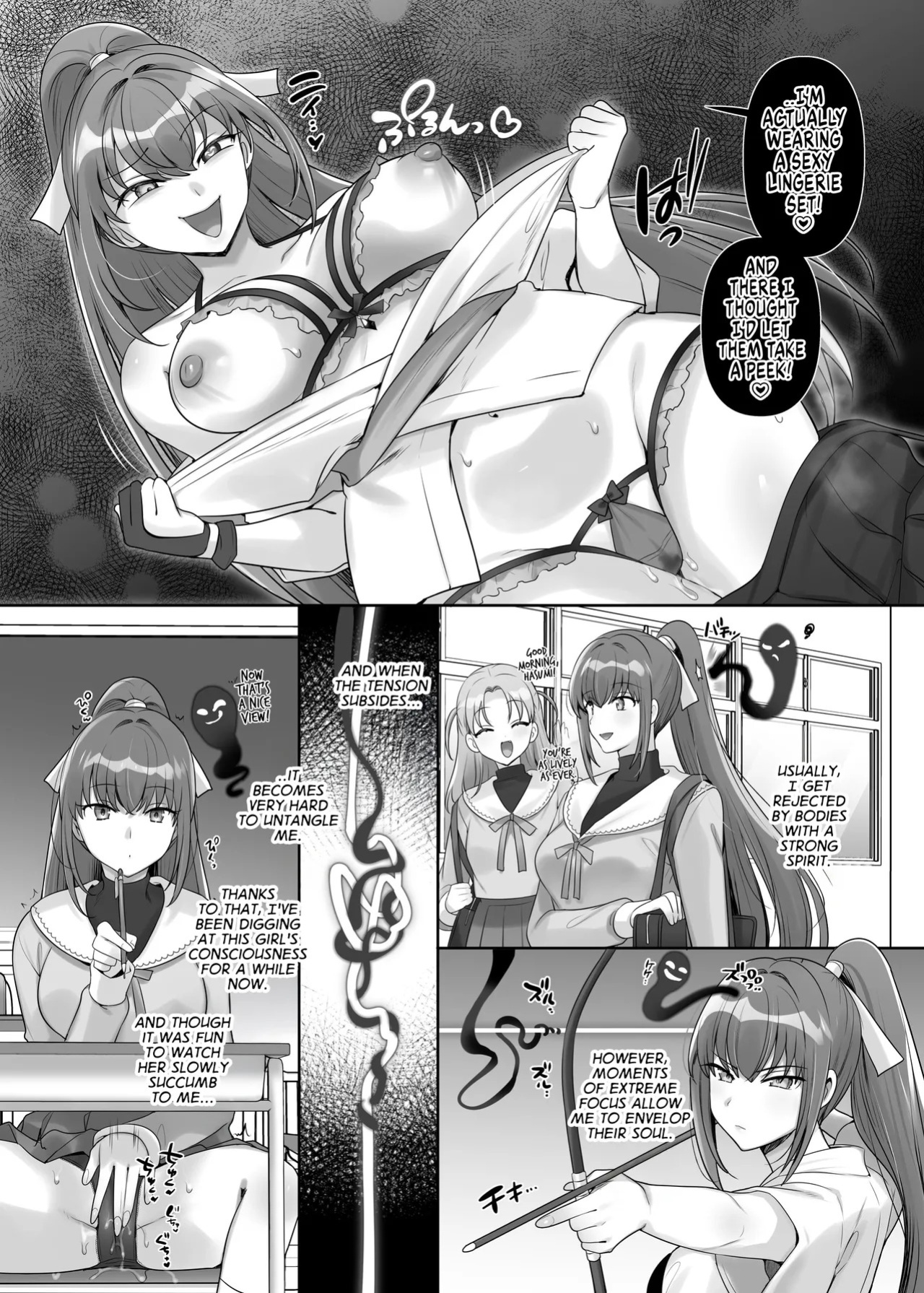 [Hyoui Lover (Hiiragi Popura)] Putting Soul Into Each Shot (Hyoui Catalog Vol. 2 ~Onna no Karada o Nottorimakuru Anthology~) [English] [GTF]