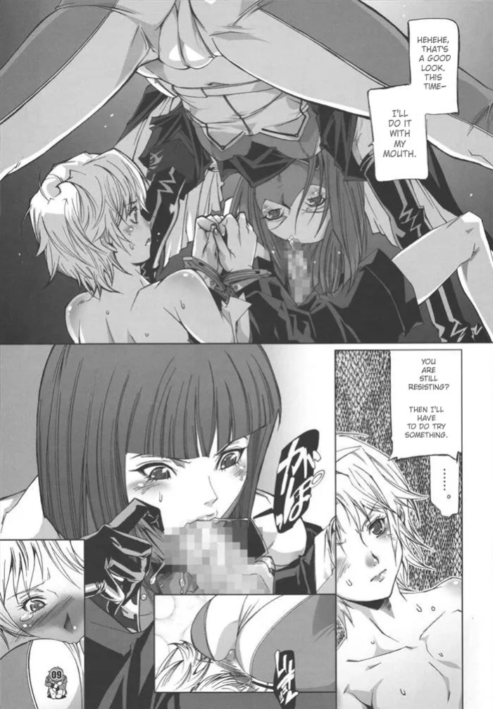 [Psy-Walken (Ohtsuki Suzuki)] U.C.0069 (Mobile Suit Gundam) [English]