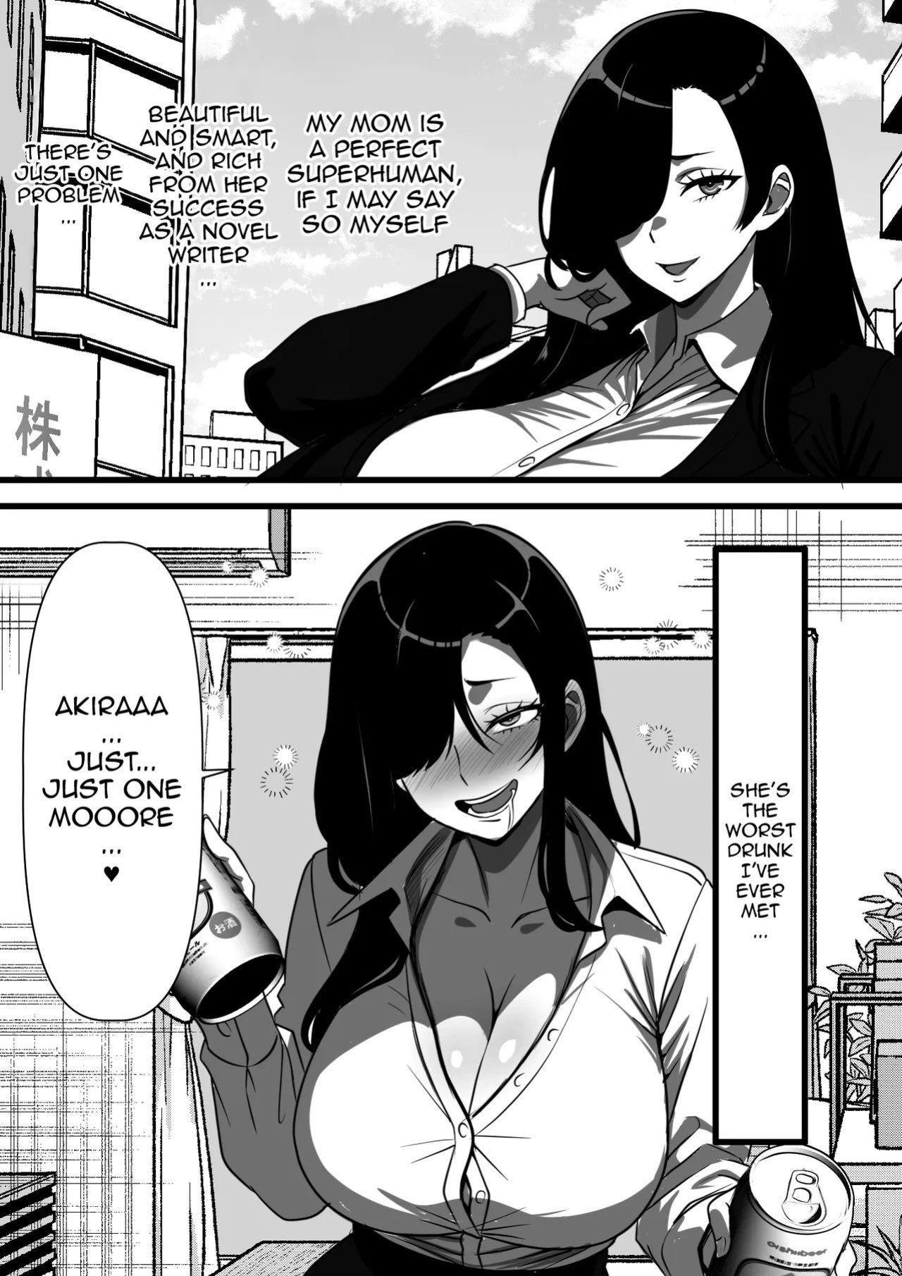 [Furitendou] Mob Danshi datta Ore ga Haha no Kouhai no YanMama o Haramaseru made no Hanashi | The Story Of How I, An Irrelevant Guy, Got To Impregnate My Mother's Delinquent MILF Friend [English] {Doujins.com}